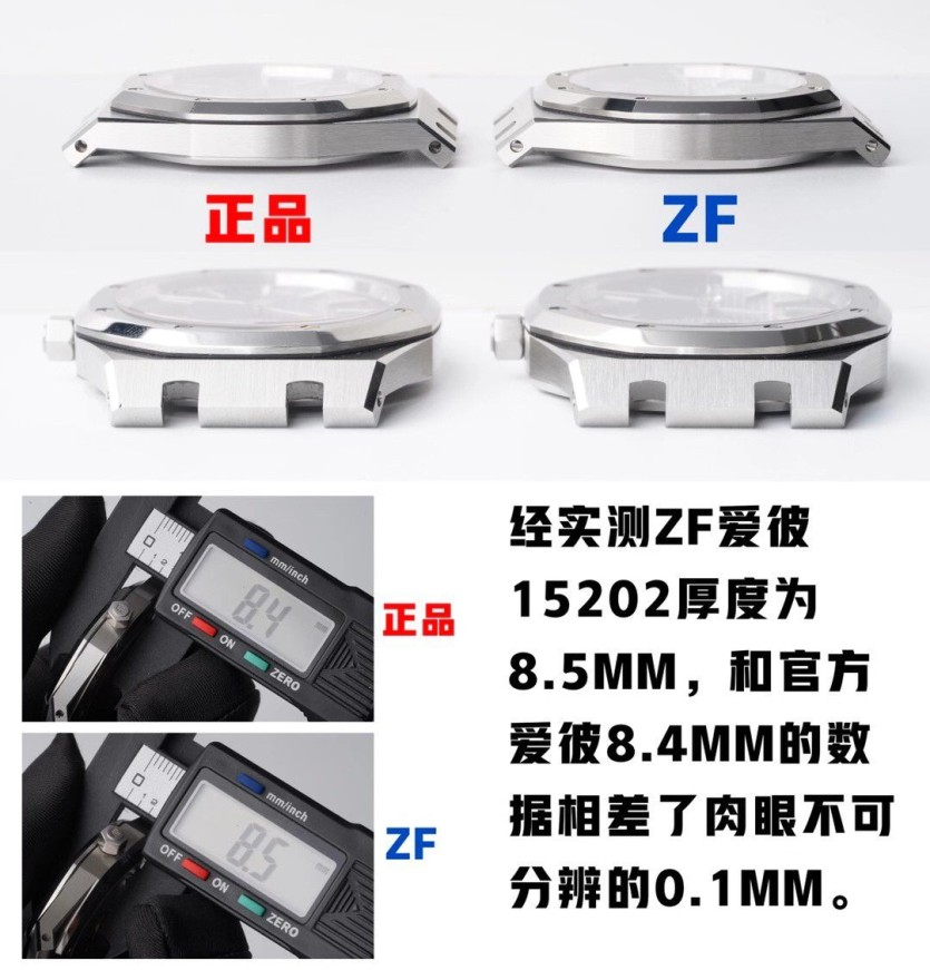 ZF공장 오데마피게 로얄오크 청판 15202 디테일 비교 비교 사진 4