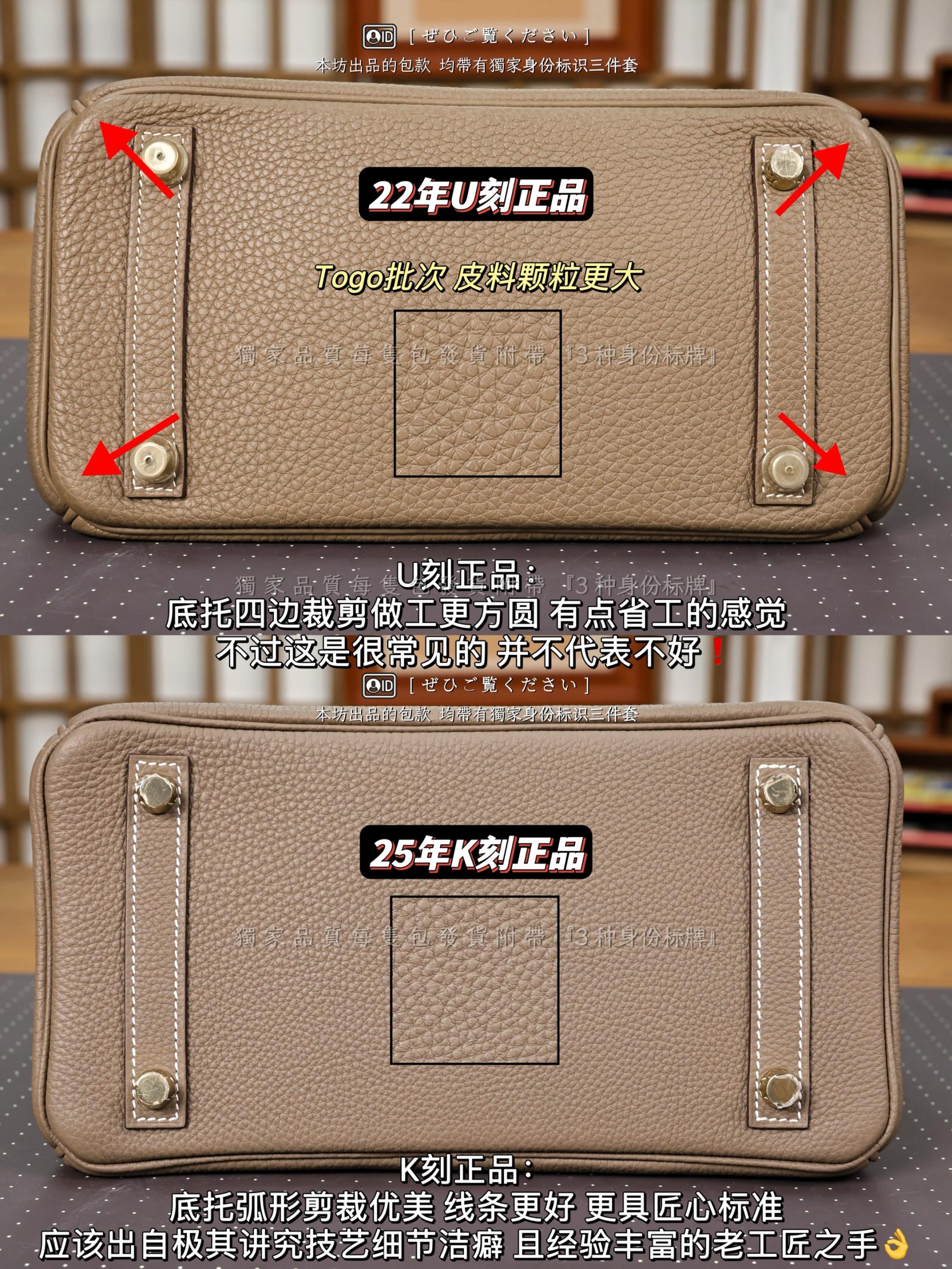 에르메스 정품도 다르다 — Hermès Birkin 디테일의 잔혹한 현실 비교 사진 2