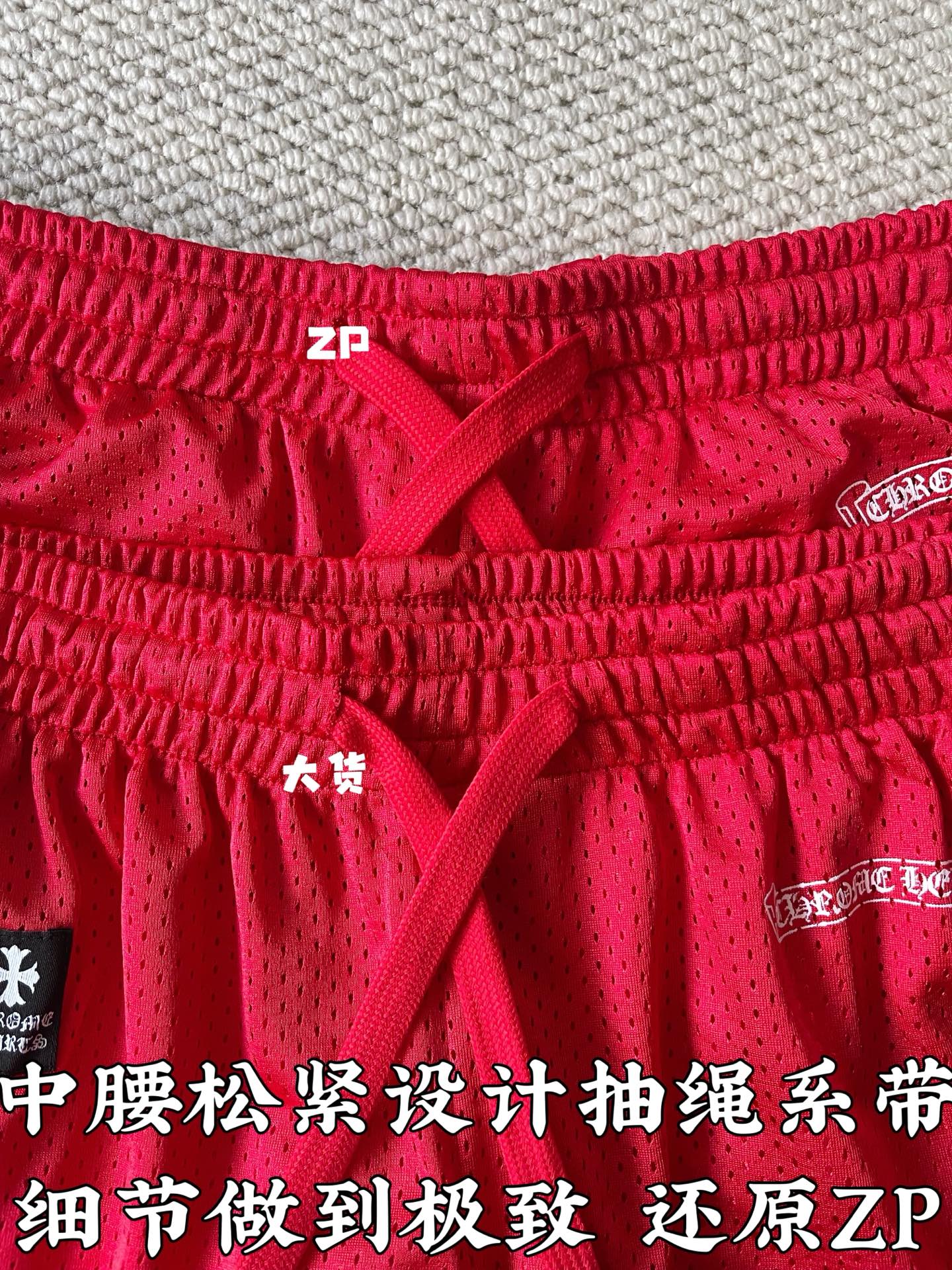 크롬하츠 매티 보이 'FORM' 메시 바디/웜업 팬츠 (Chrome Hearts x Matty Boy Mesh Pants) 비교 사진 5