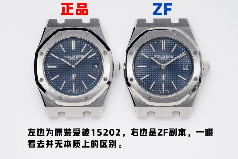 ZF공장 오데마피게 로얄오크 청판 15202 디테일 비교 비교 사진 6