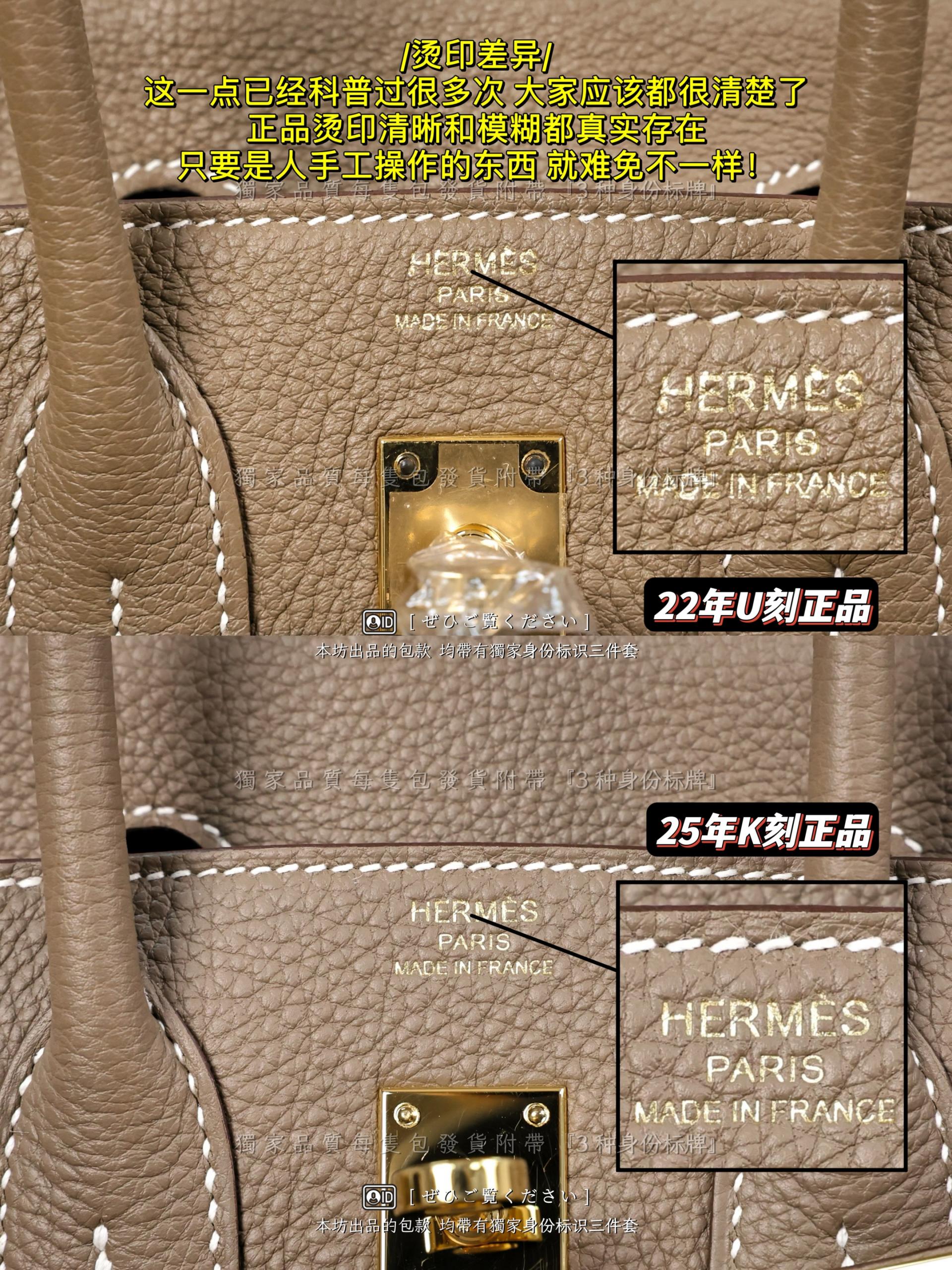 에르메스 정품도 다르다 — Hermès Birkin 디테일의 잔혹한 현실 비교 사진 3