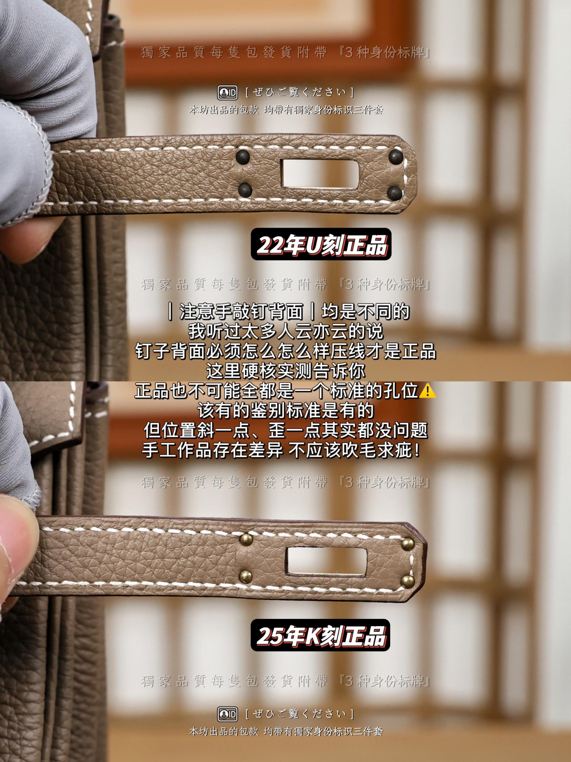 에르메스 정품도 다르다 — Hermès Birkin 디테일의 잔혹한 현실 비교 사진 4