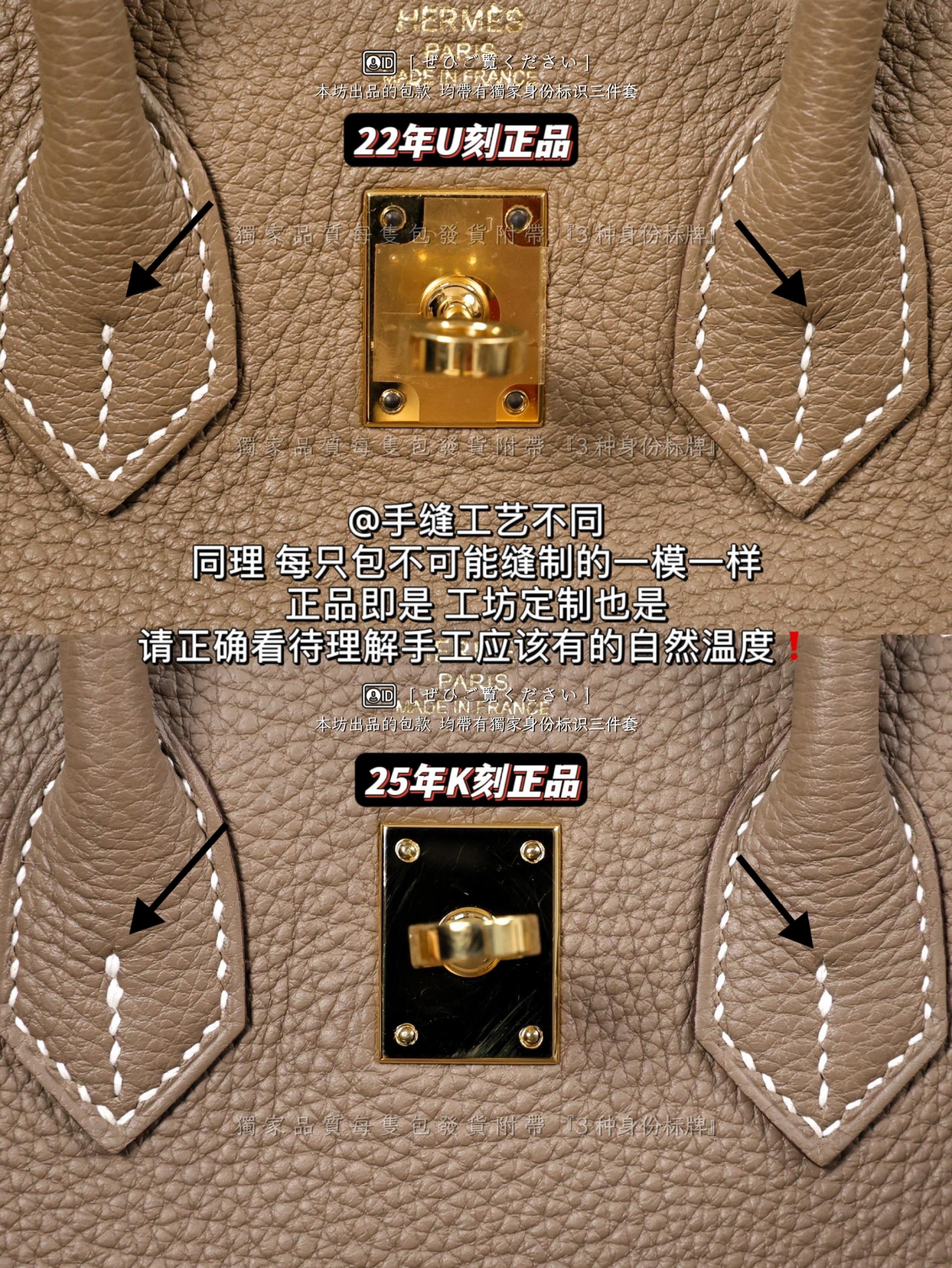 에르메스 정품도 다르다 — Hermès Birkin 디테일의 잔혹한 현실 비교 사진 6