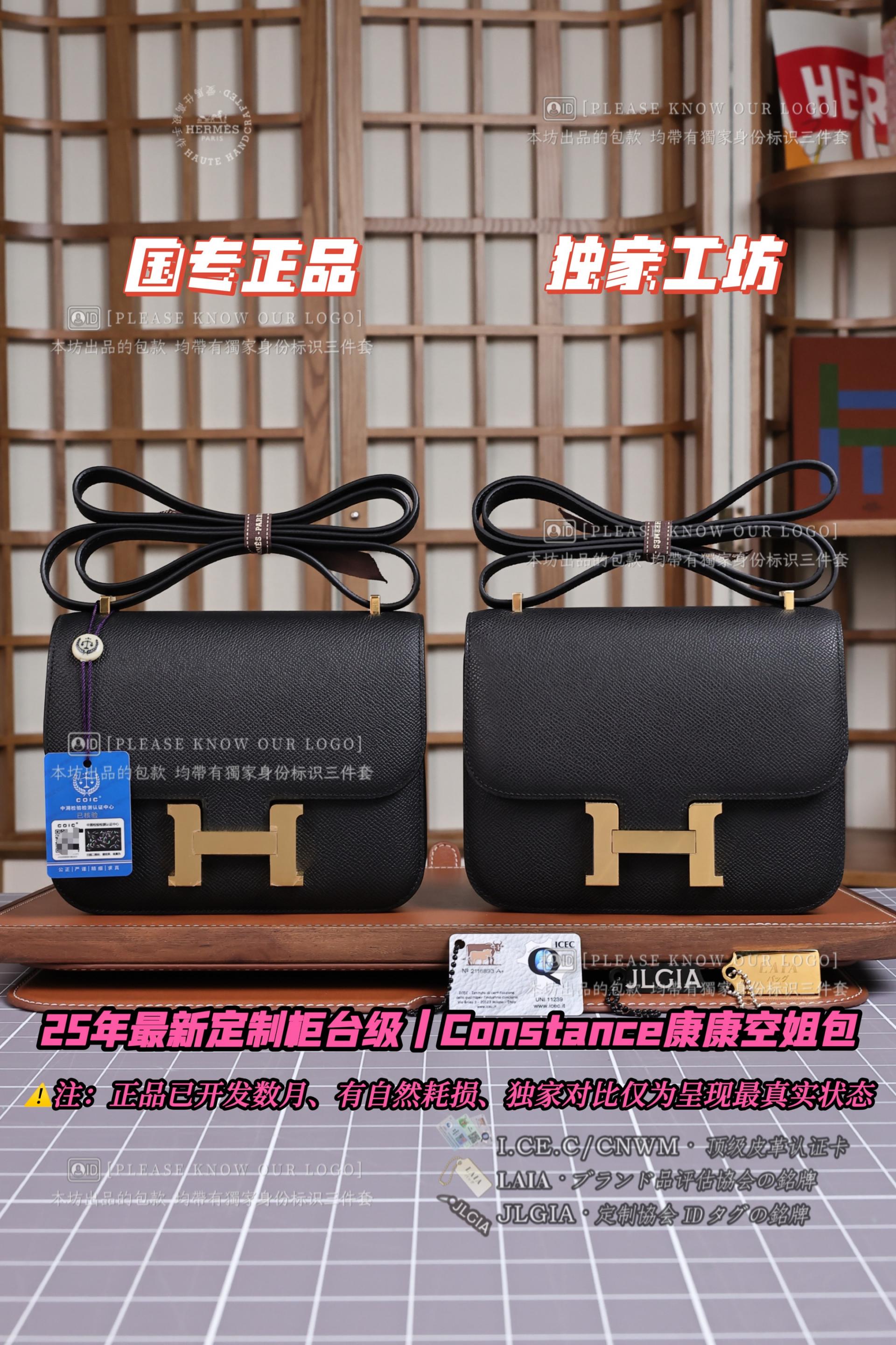 Constance 18 정품 vs 단독 버전 디테일 비교 정품 레플리카 비교 사진