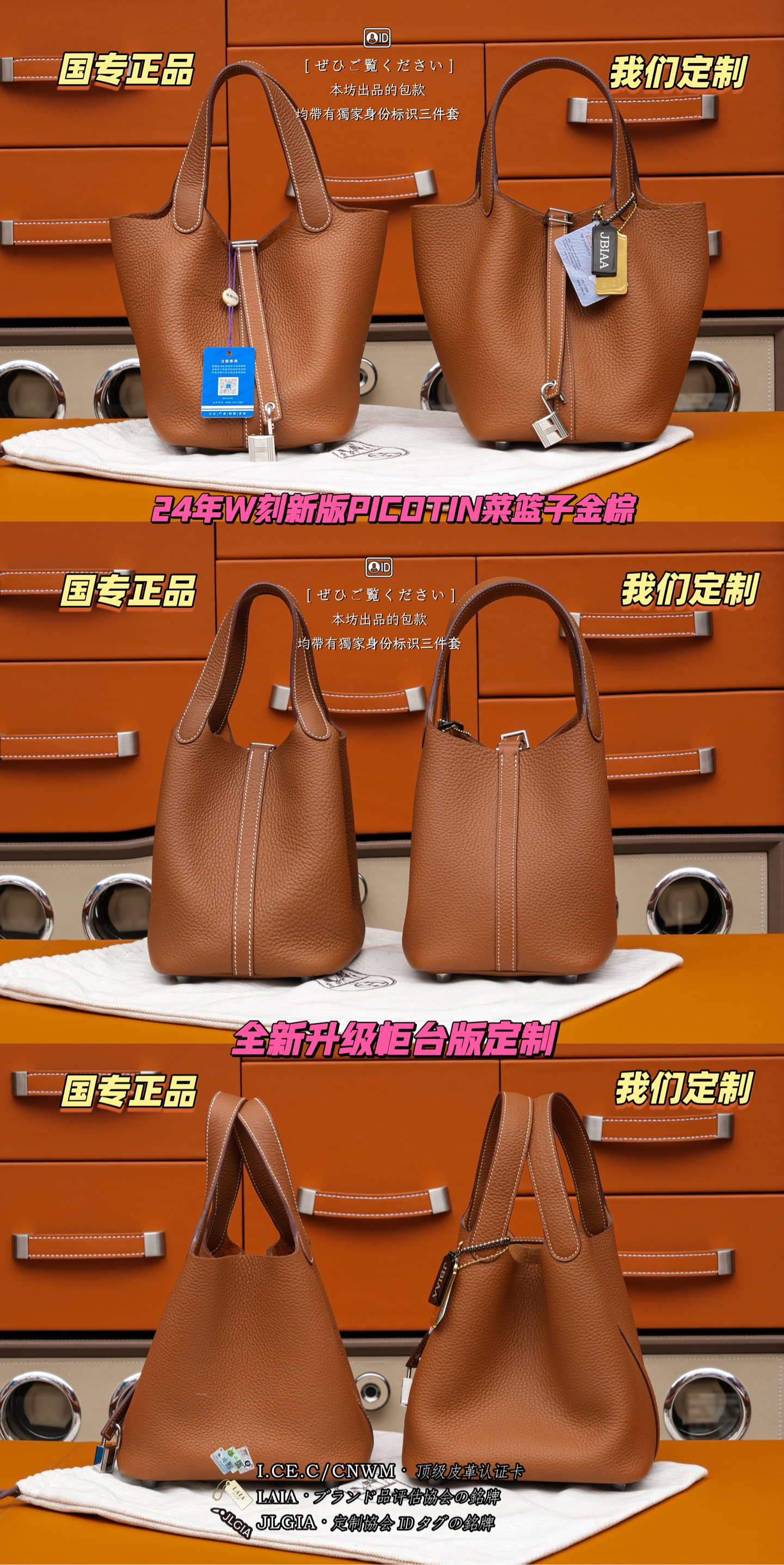 에르메스 피코탄 PM18 골드 정품 VS 단독 버전 디테일 비교 비교 사진 3