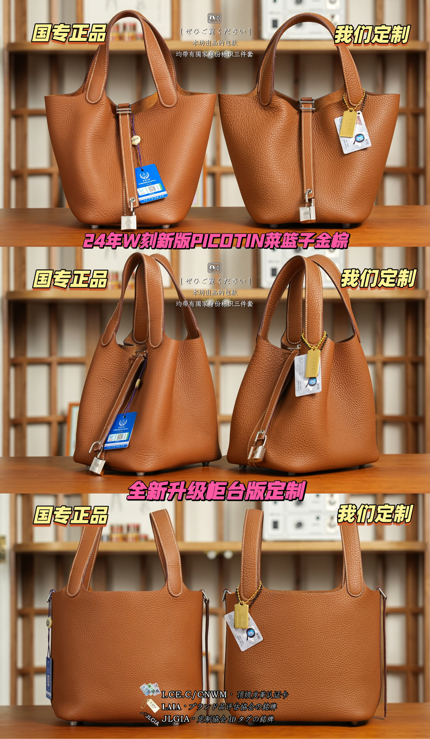 에르메스 피코탄 PM18 골드 정품 VS 단독 버전 디테일 비교 비교 사진 2