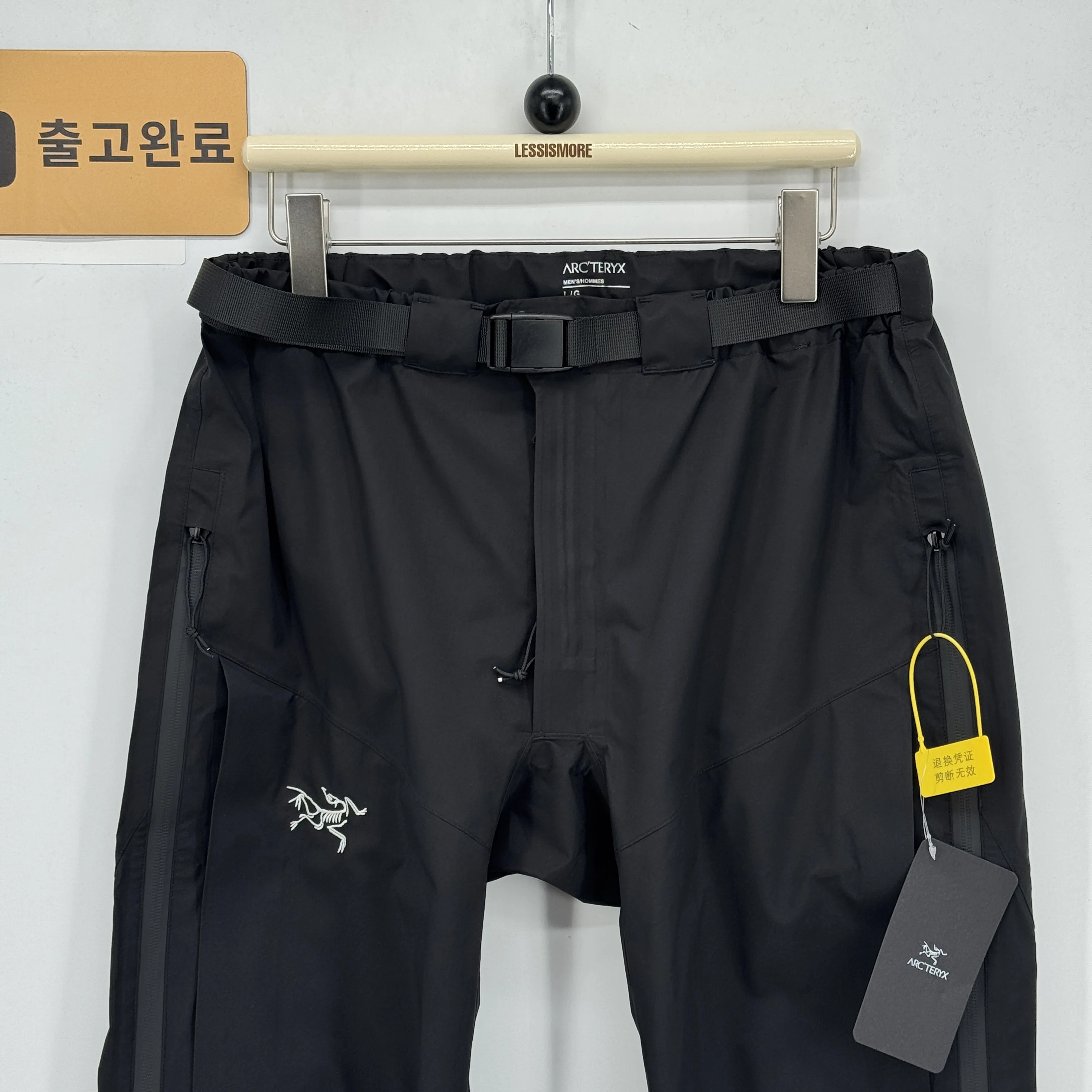 아크테릭스 검수사진 6
