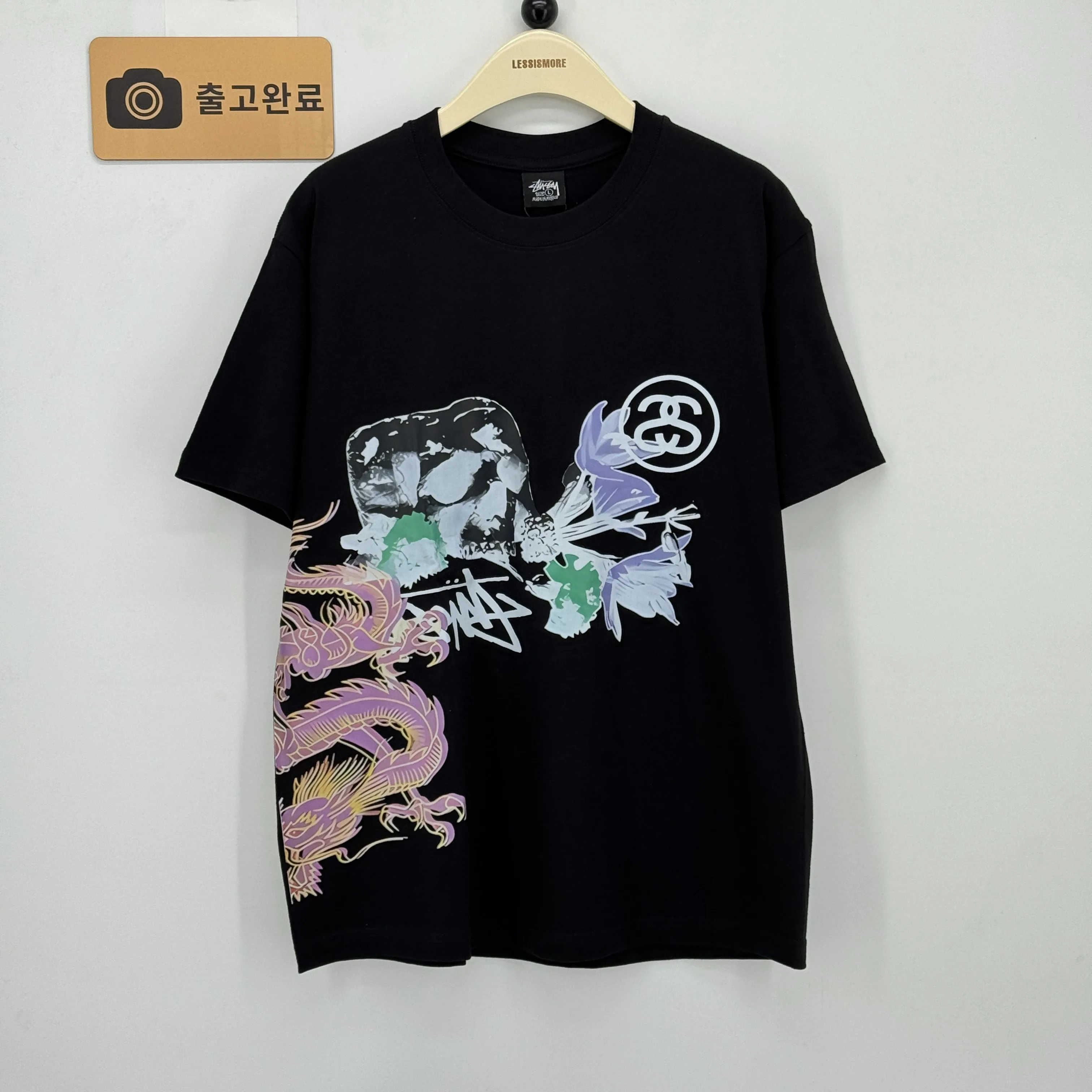 스투시 검수사진 1
