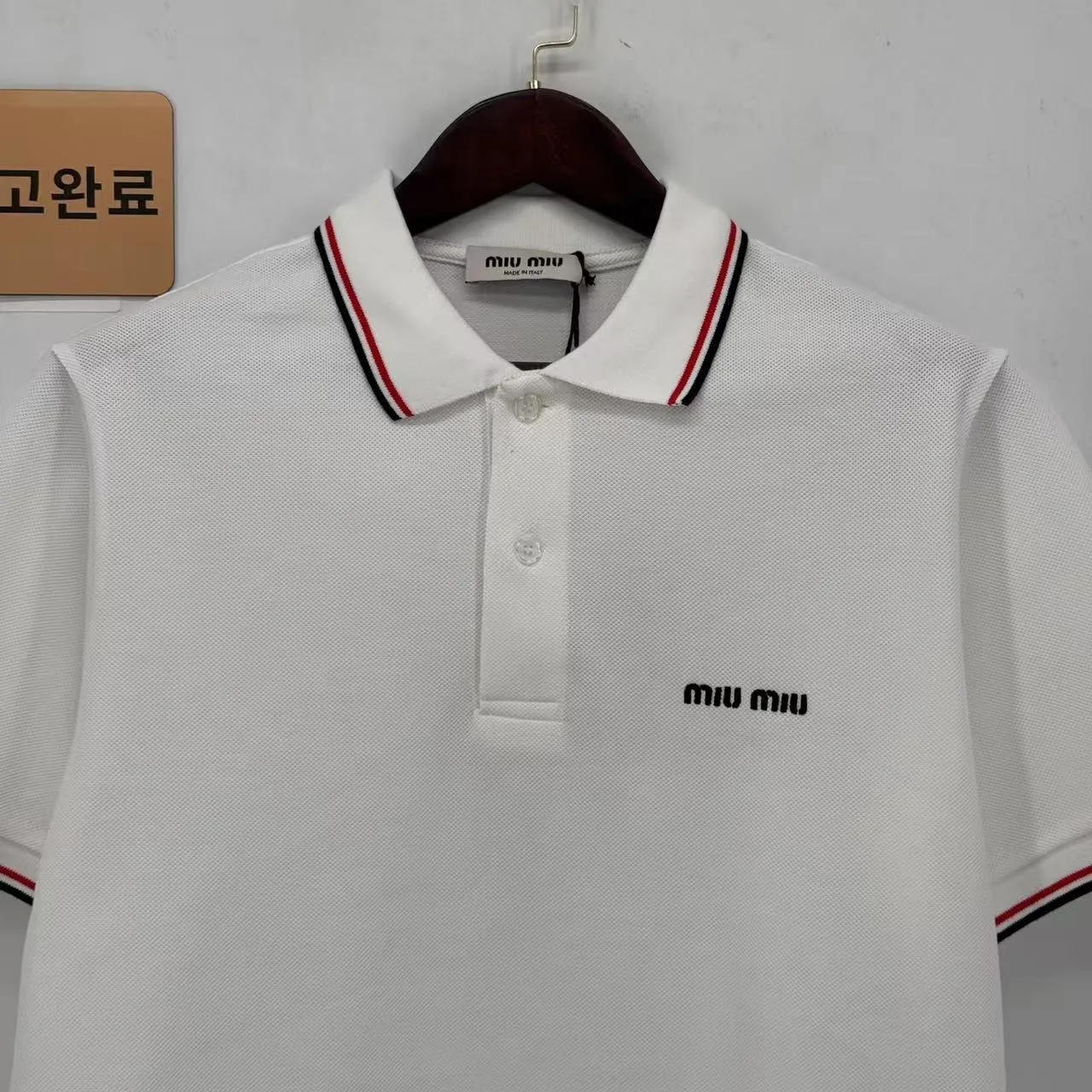 미우미우 폴로티 검수사진 8