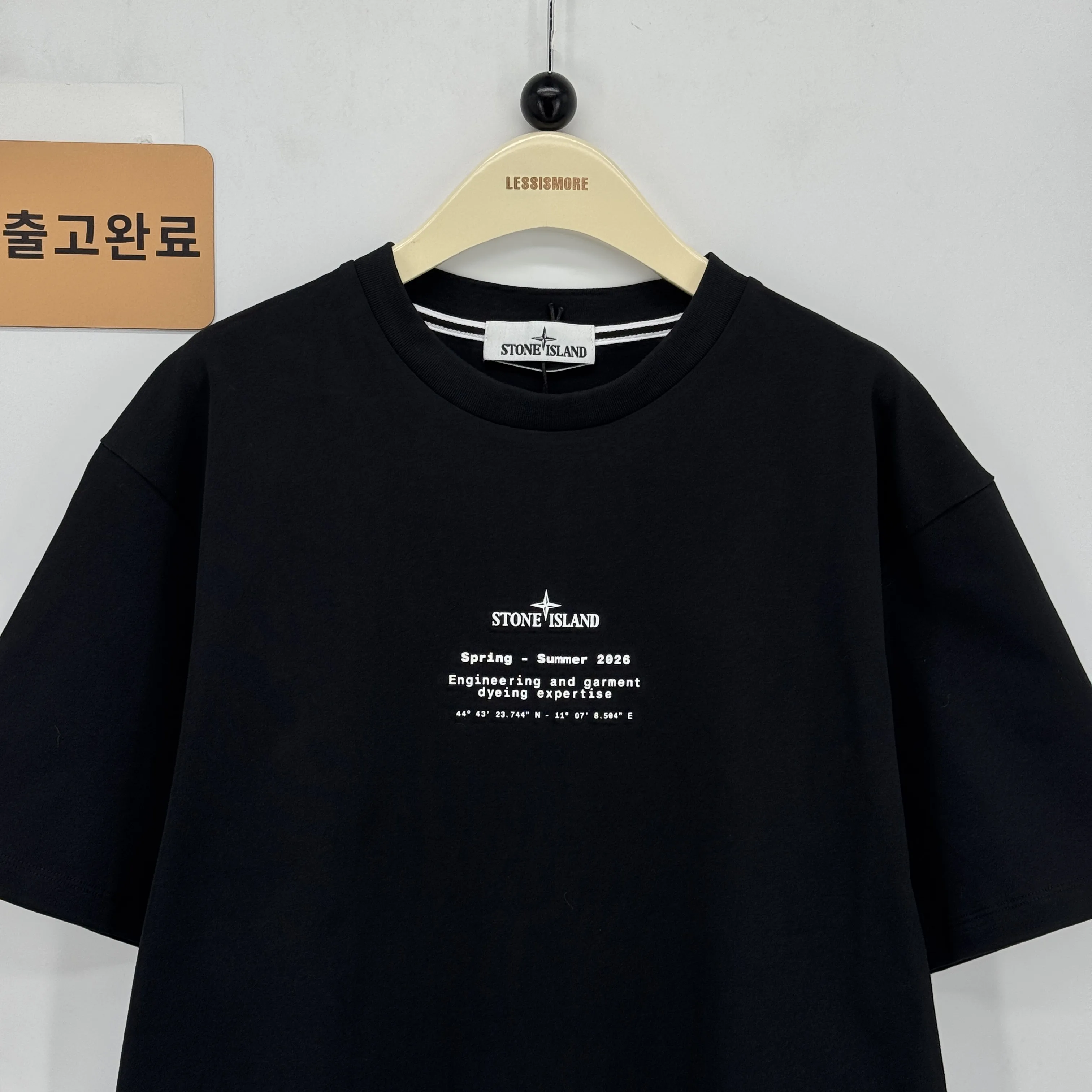 스톤아일랜드 스톤 아일랜드 검수사진 7