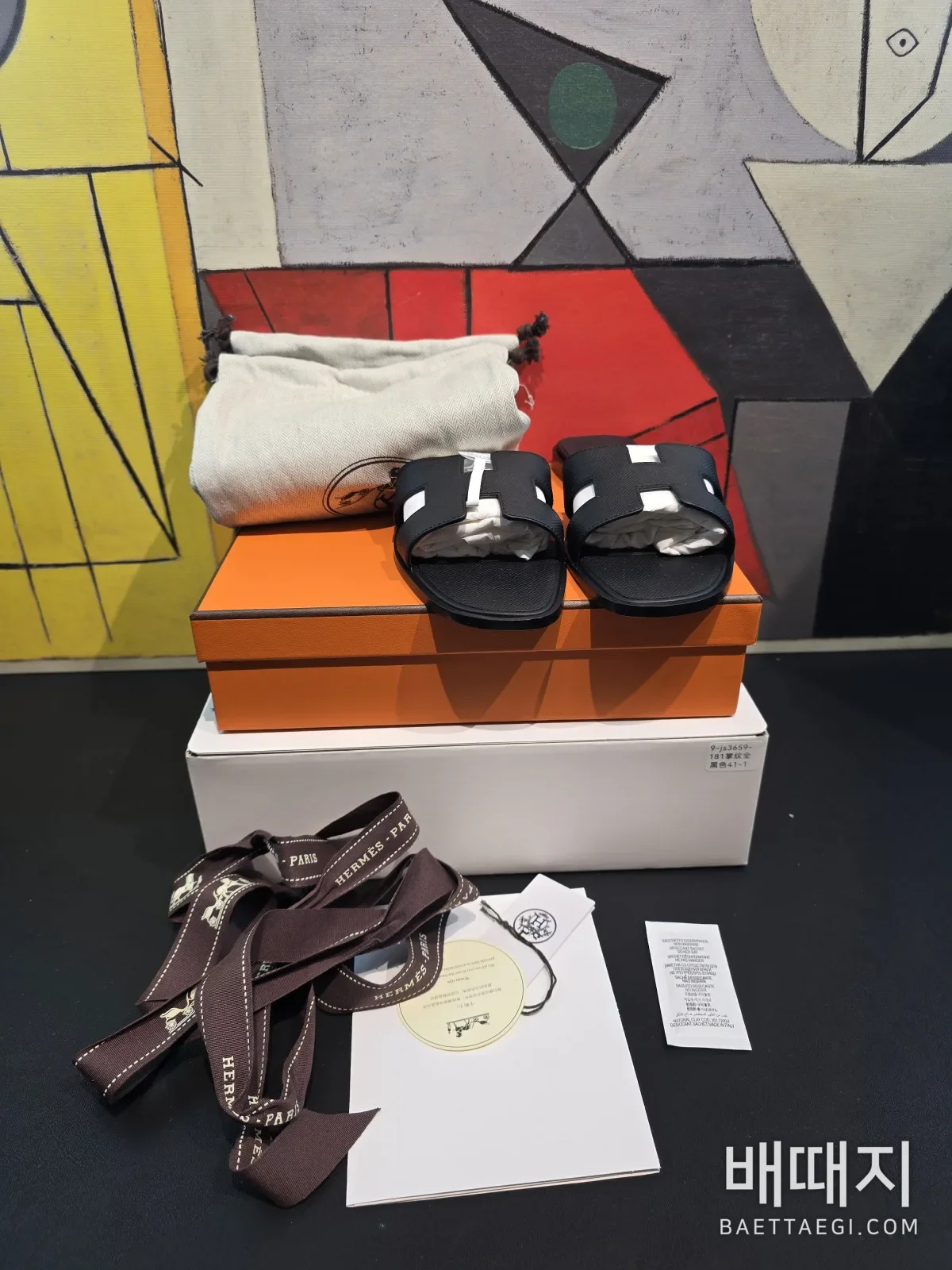 에르메스 신발 117483 Hermes Shoes 검수사진 1