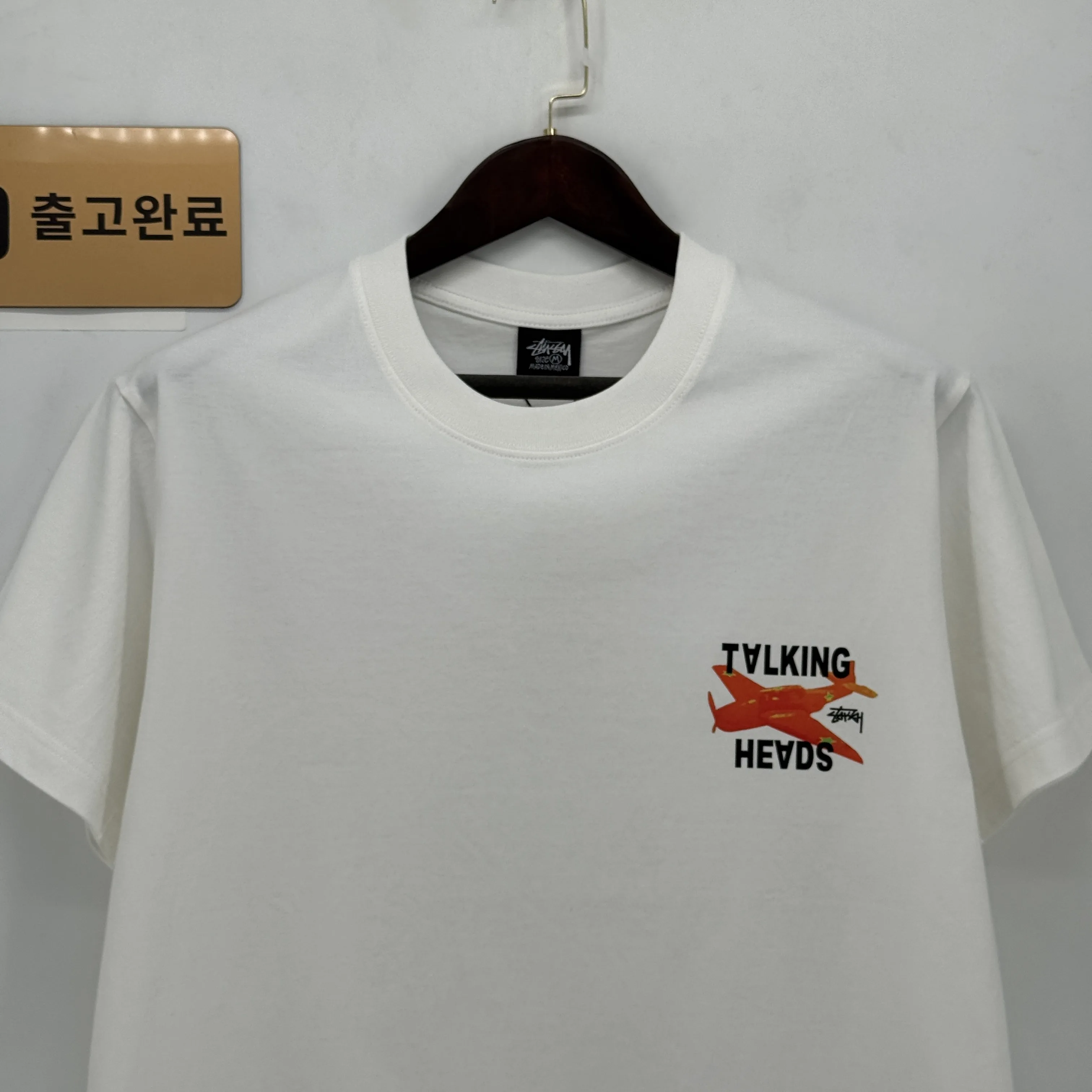스투시 반팔 검수사진 2