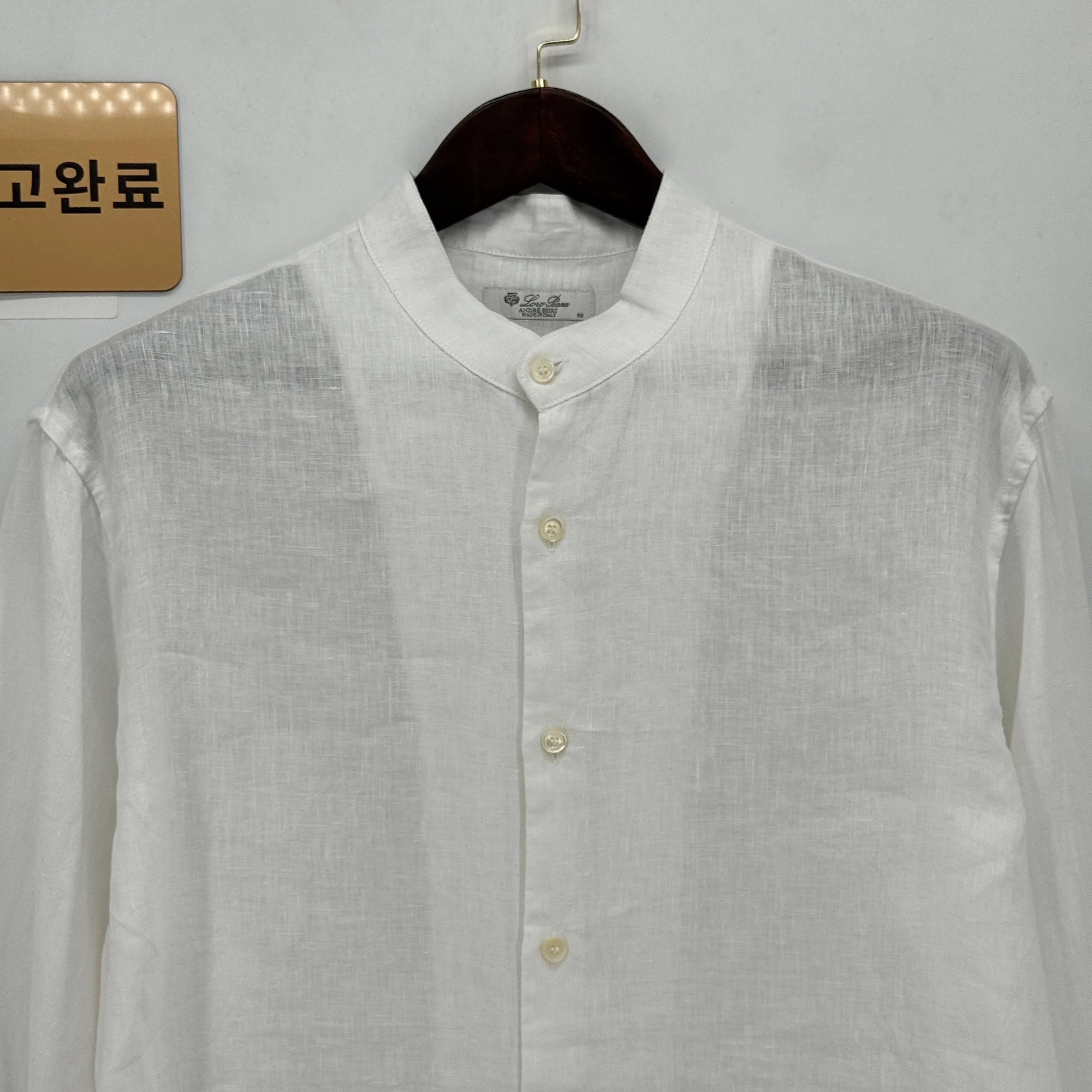 로로피아나 소레일 린넨 긴팔 셔츠 검수사진 2
