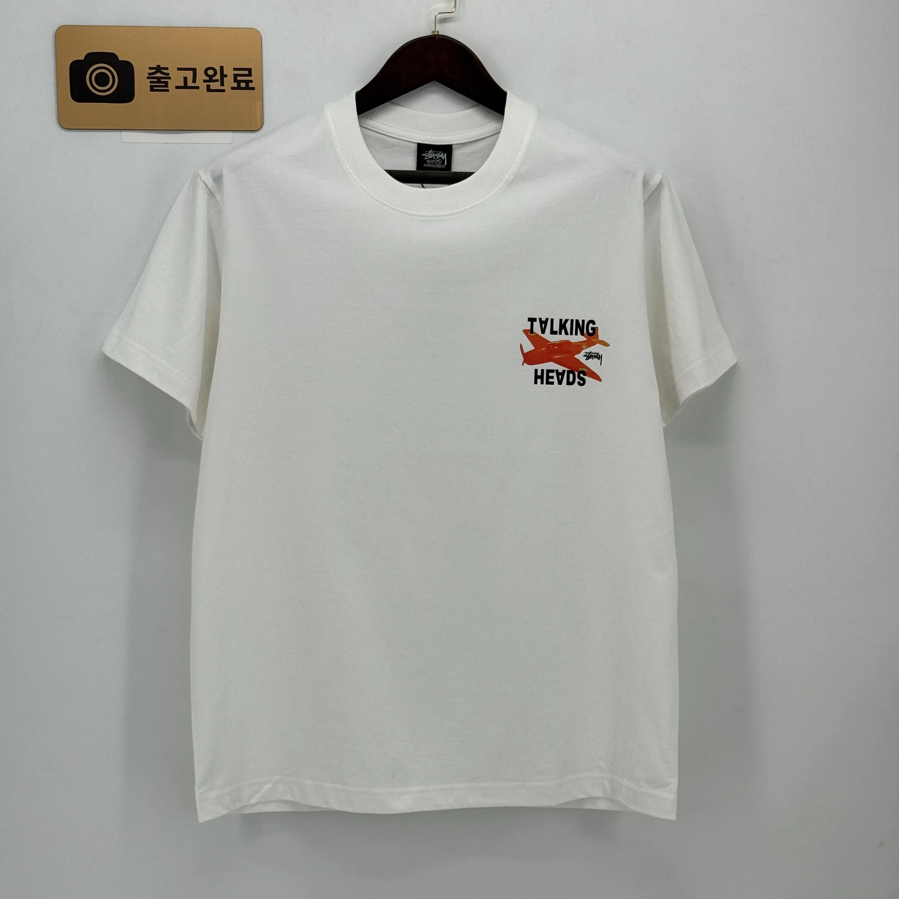스투시 반팔 검수사진 1
