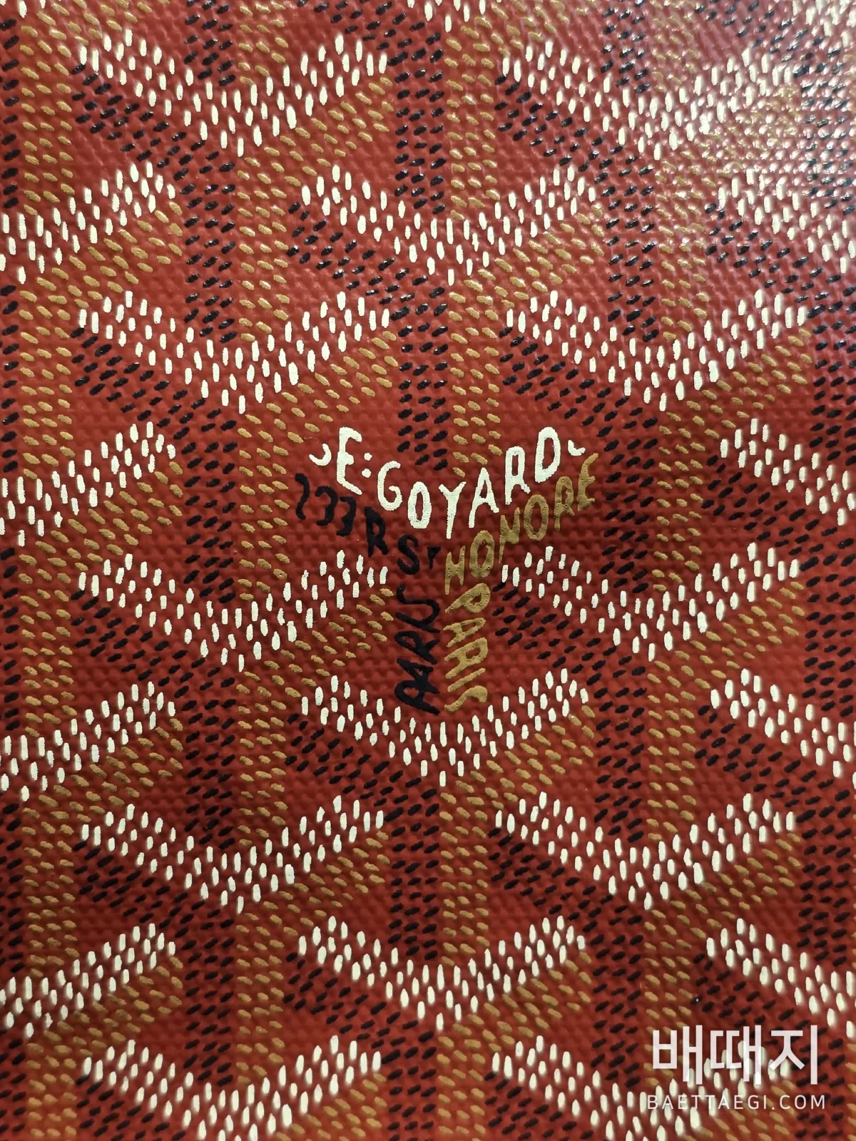 고야드 가방 77699 Goyard Bag 검수사진 6
