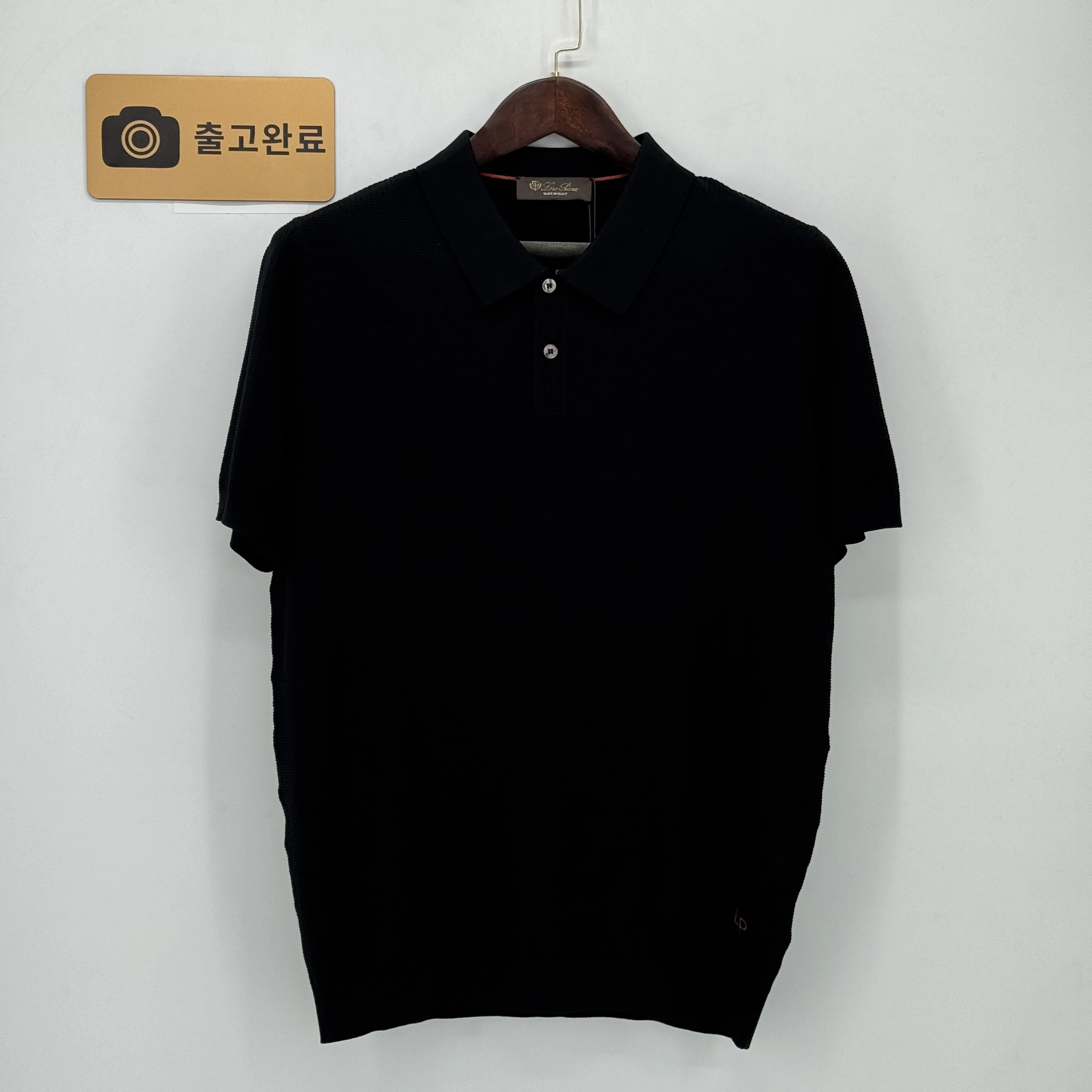 로로피아나 검수사진 8