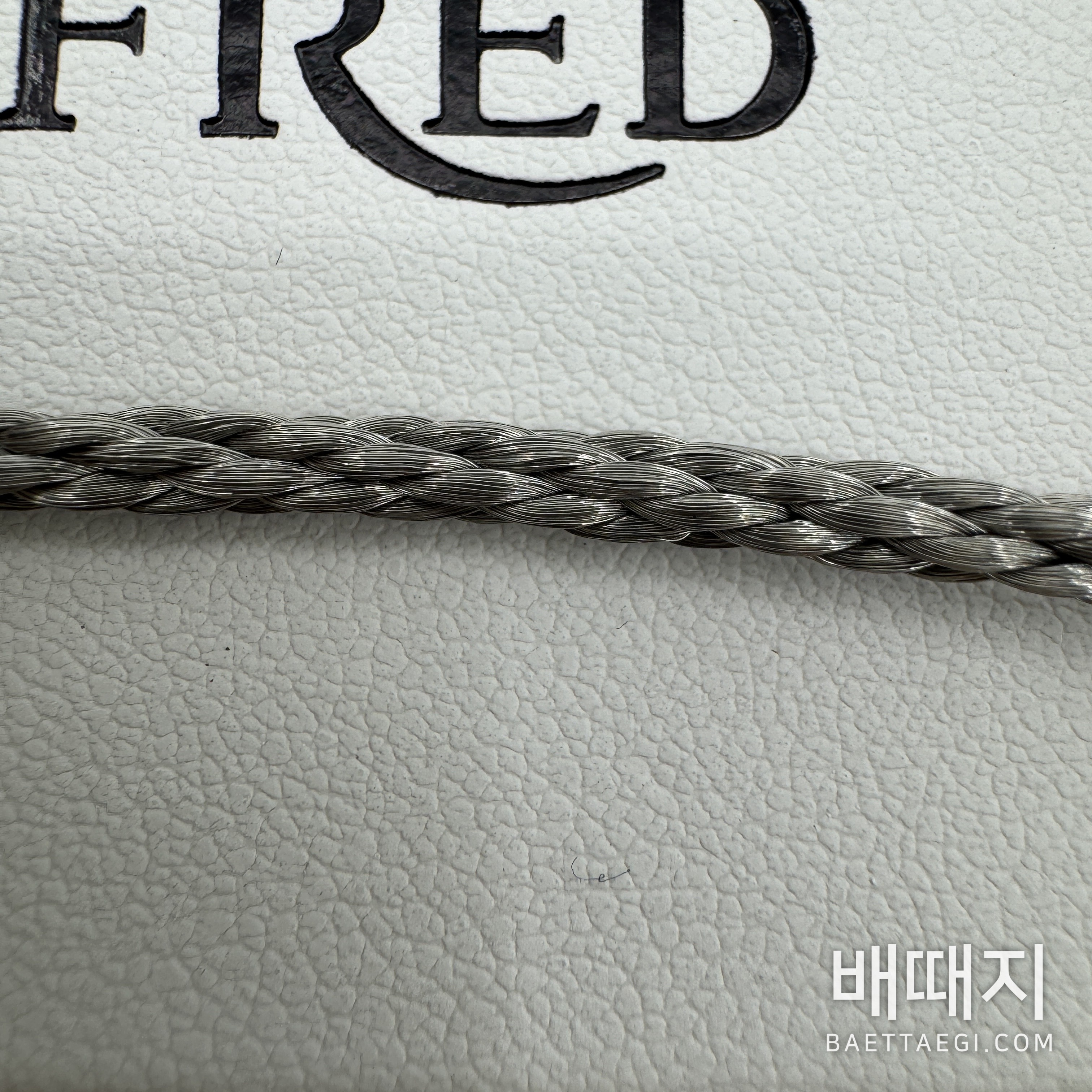 프레드 팔찌 검수사진 8