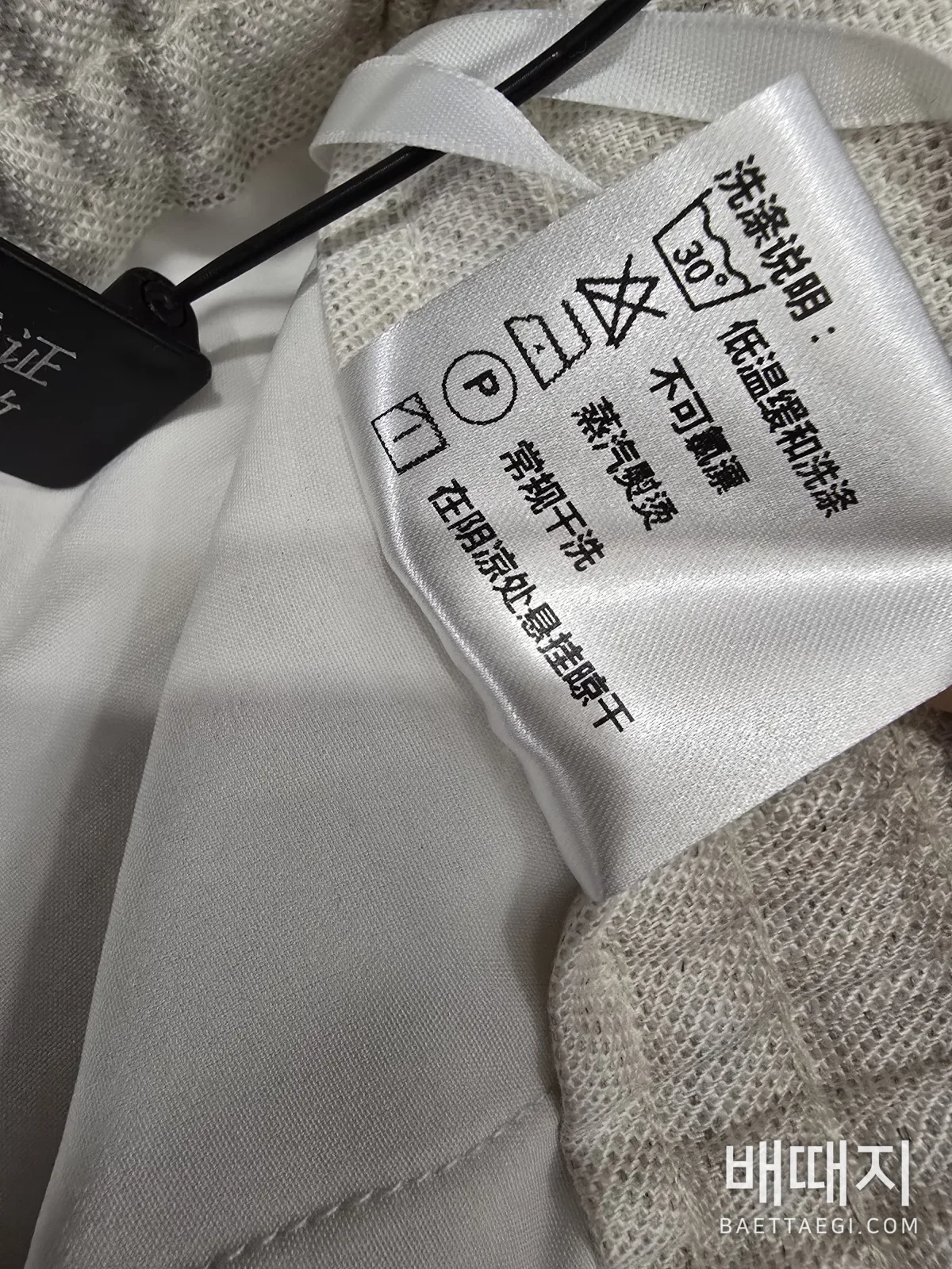 제냐 남성 반바지 131389 Zegna Shorts 검수사진 12
