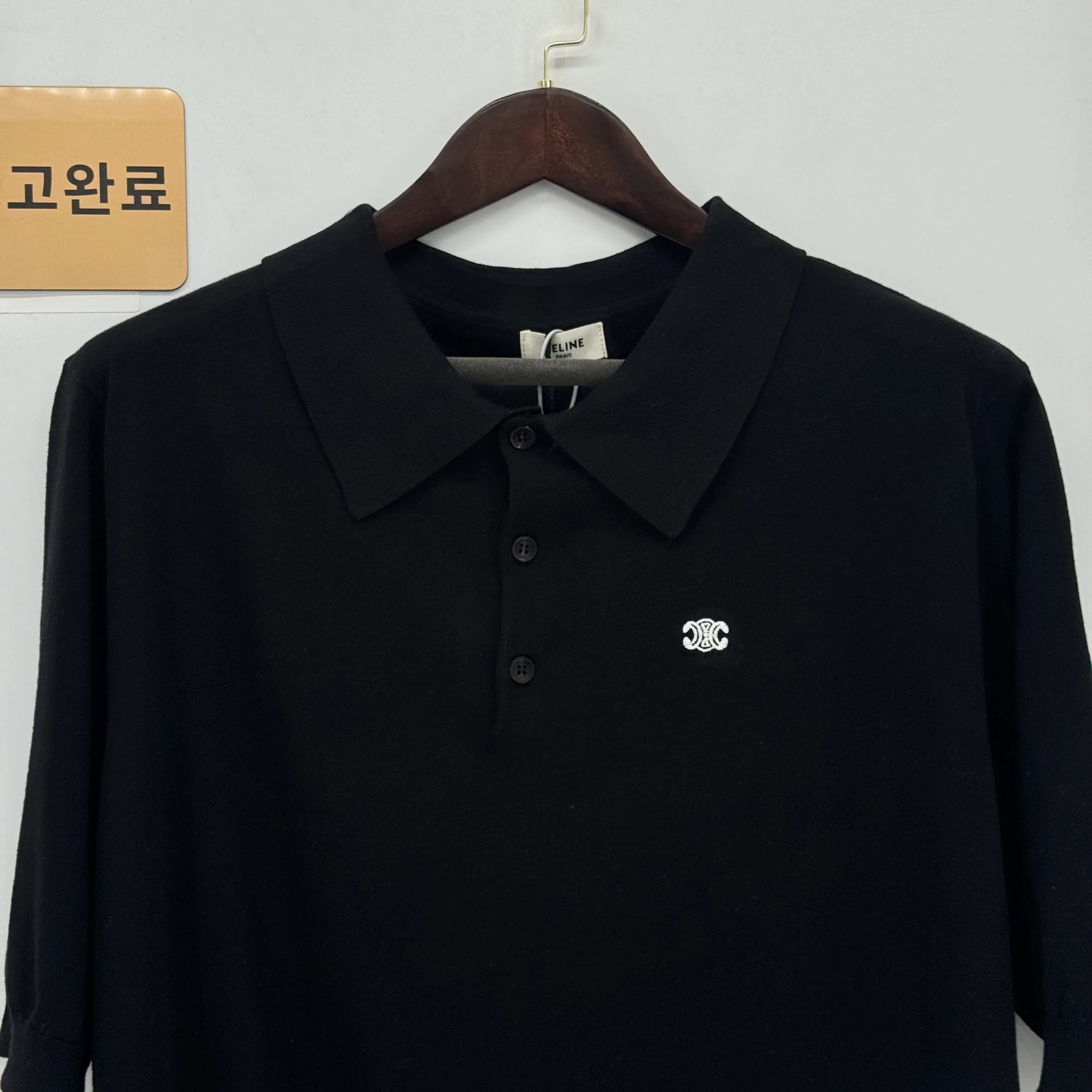 셀린느 반팔 니트 검수사진 7