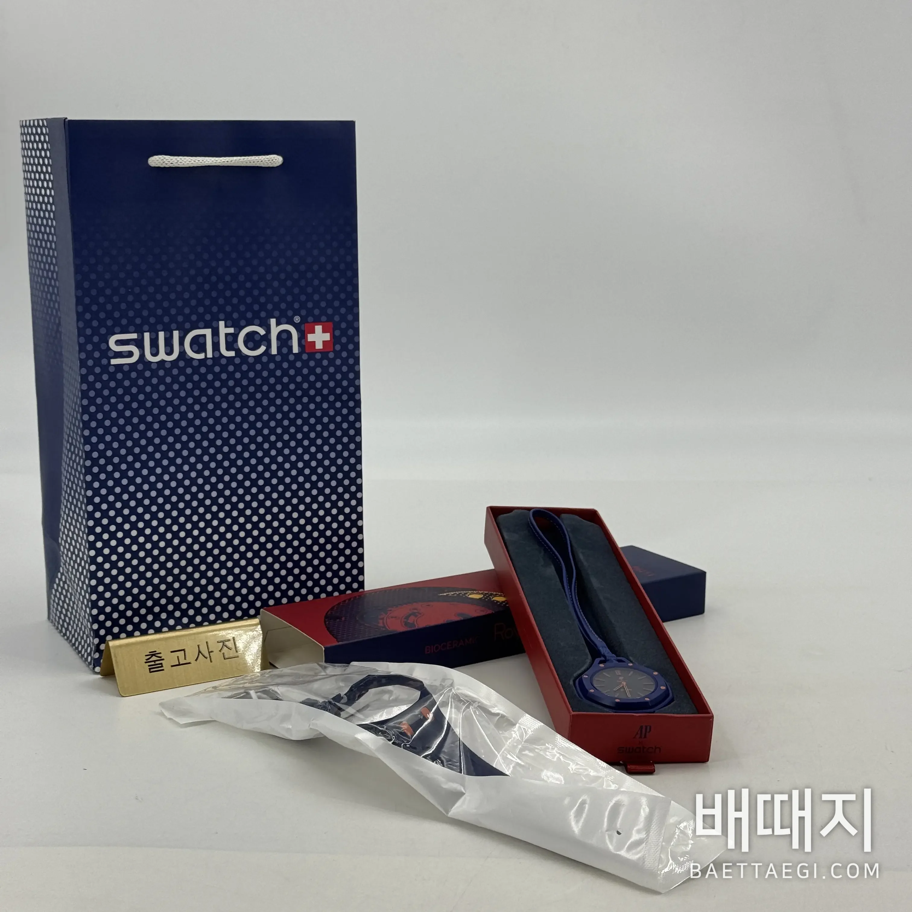 오데마피게 바이오세라믹 로얄 오크 팝 시계 오렌지 스트랩 세트 검수사진 1