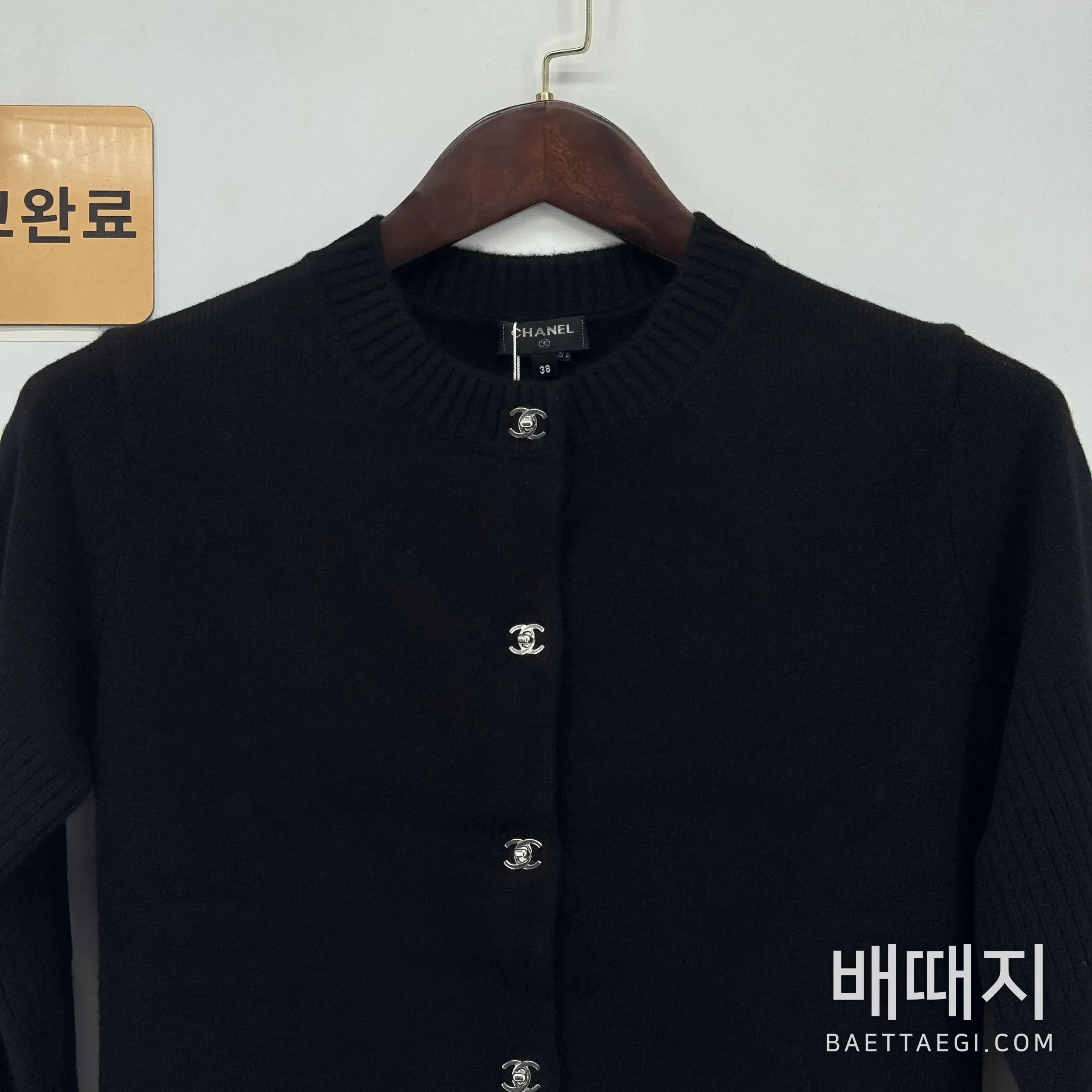 샤넬 가디건 검수사진 2