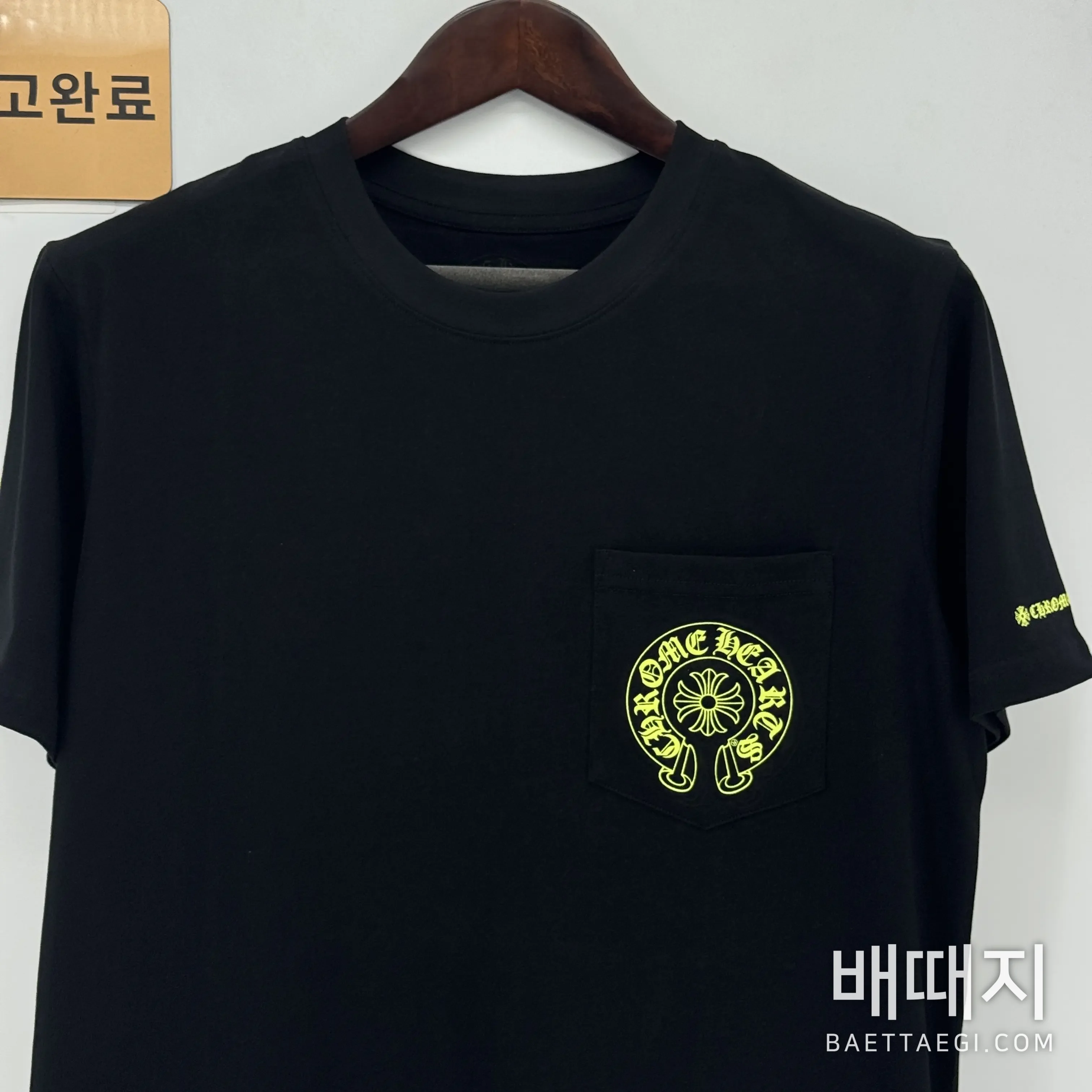 크롬하츠 남성 반팔 96634 Chrome Hearts T Shirt 검수사진 2
