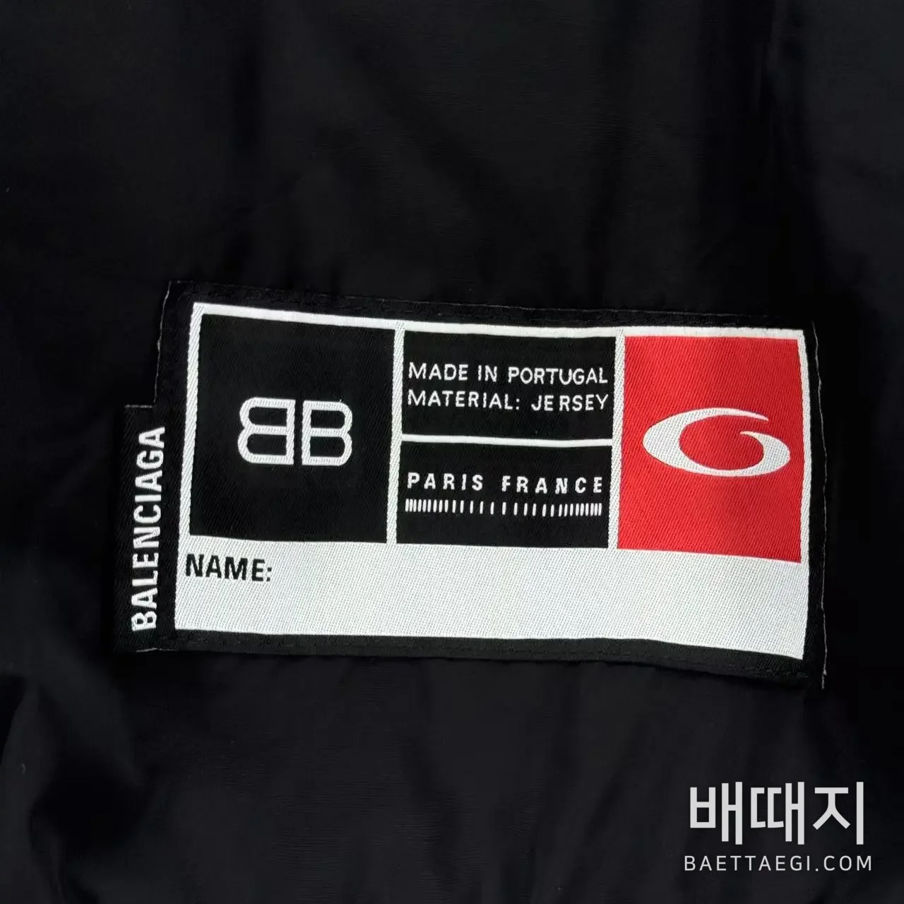발렌시아가 의류 검수사진 7