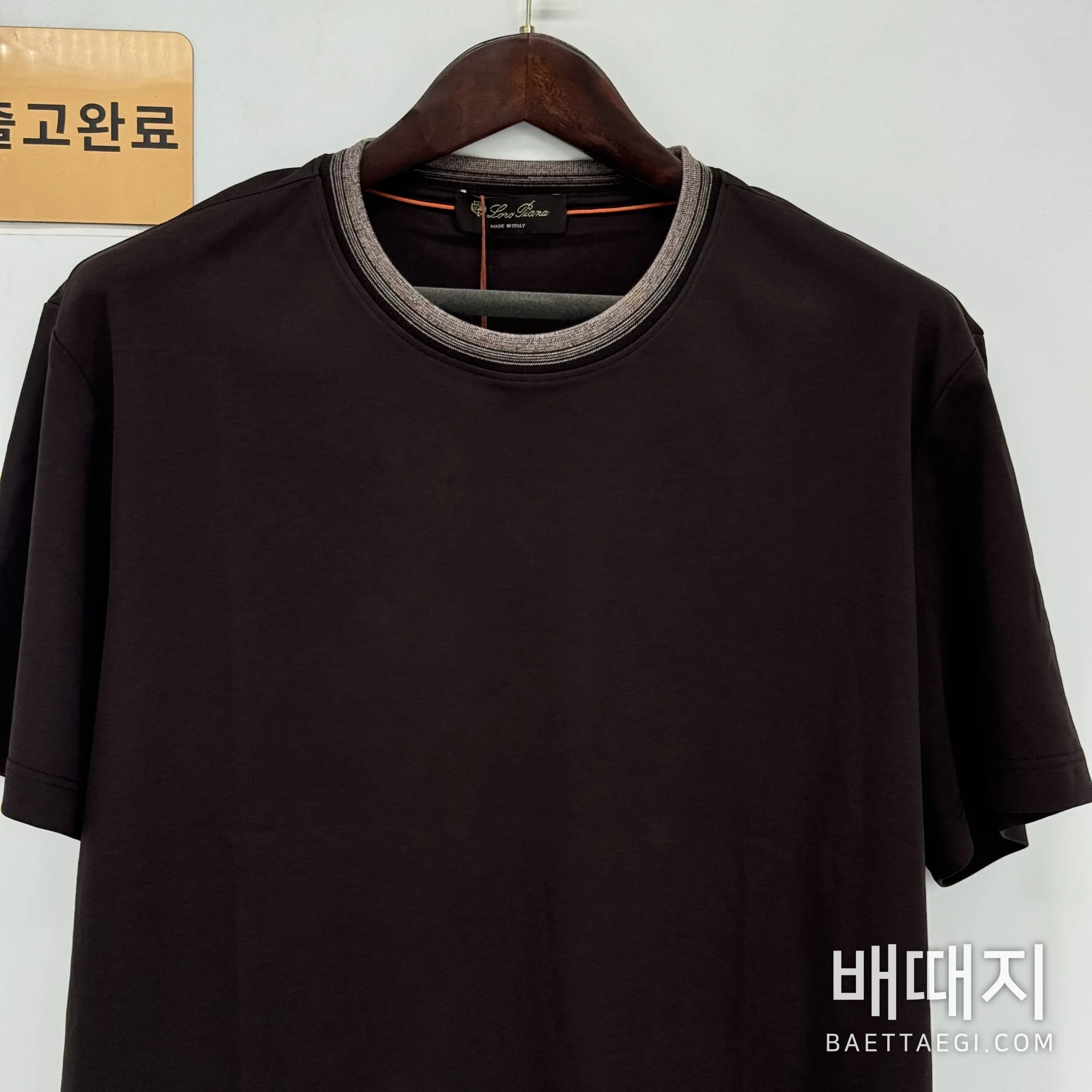 로로피아나 반팔 검수사진 2