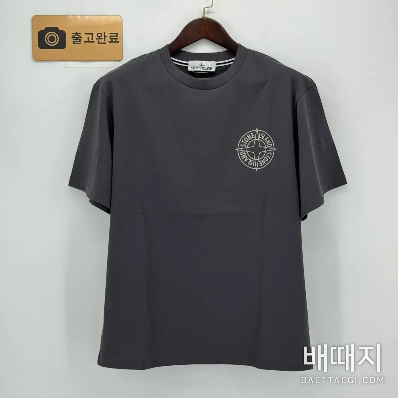 스톤아일랜드 코튼 반팔 티셔츠 검수사진 1