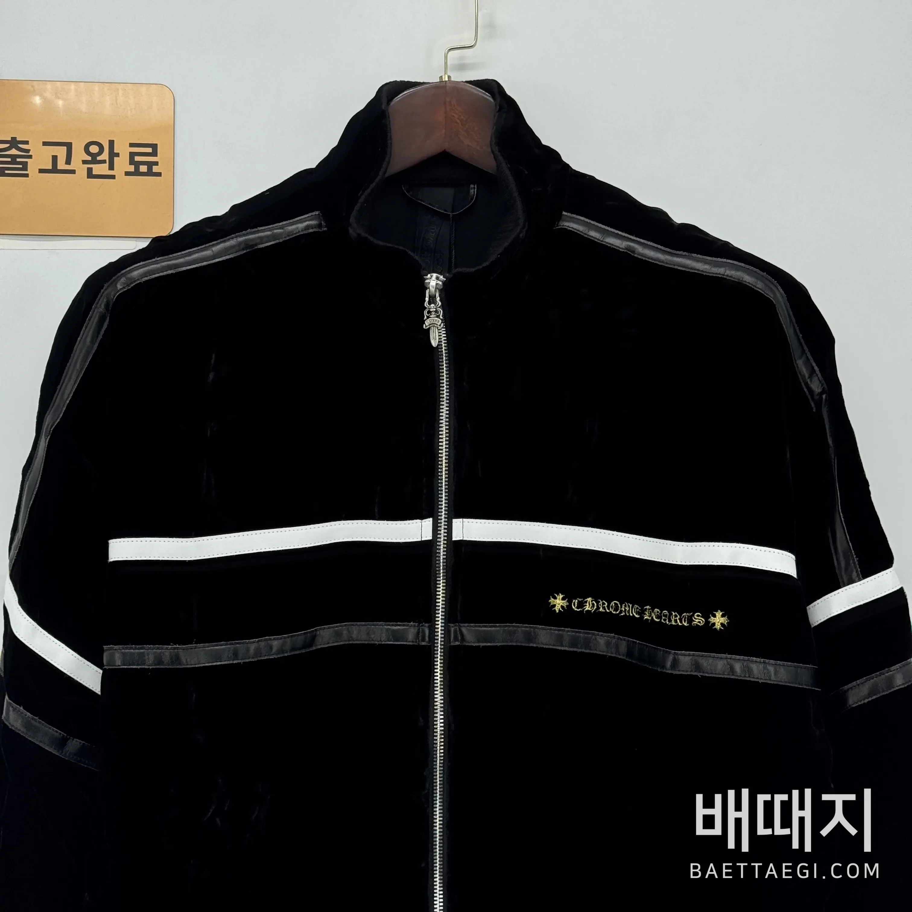 크롬하츠 집업 상의 검수사진 2