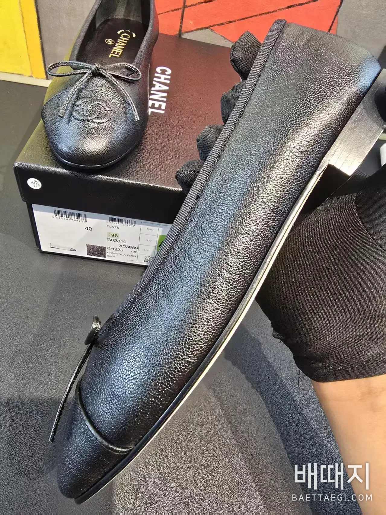 샤넬 신발 115681 Chanel Shoes 검수사진 9