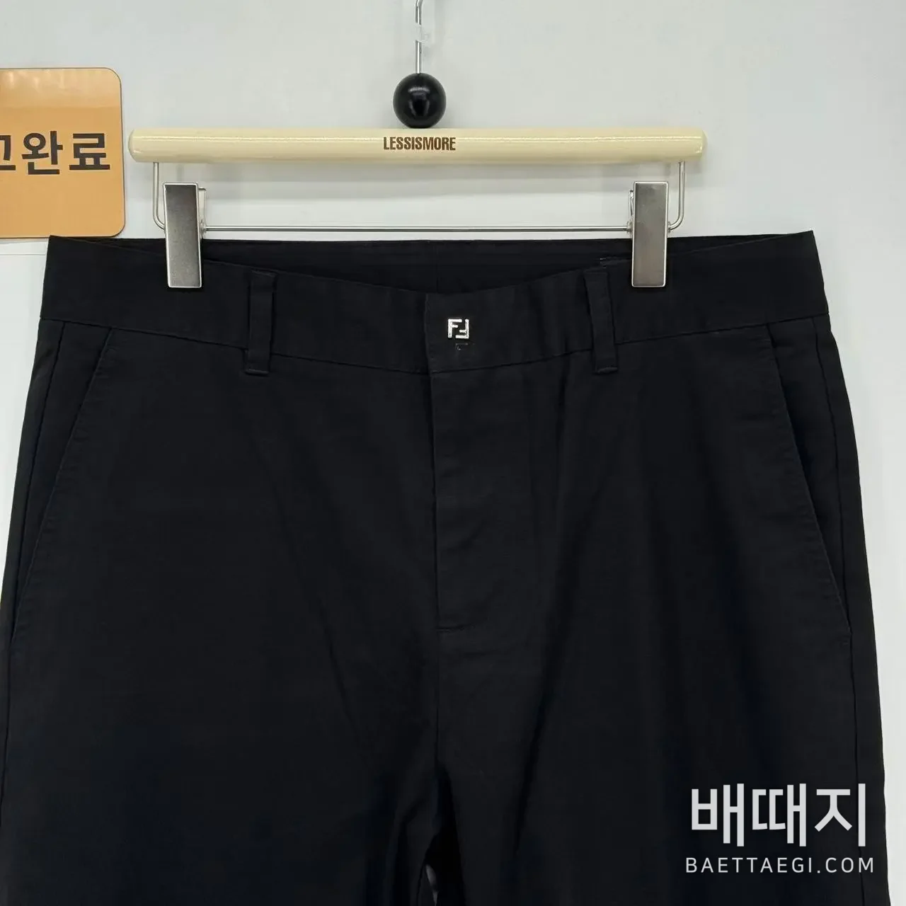 펜디 메탈릭 FF 엠보싱 코튼 남성 바지 검수사진 4
