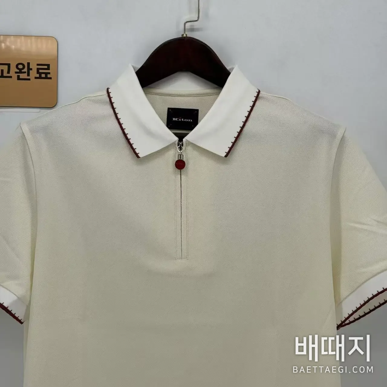키톤 남성 하프 집업 반팔 니트 폴로셔츠 검수사진 2