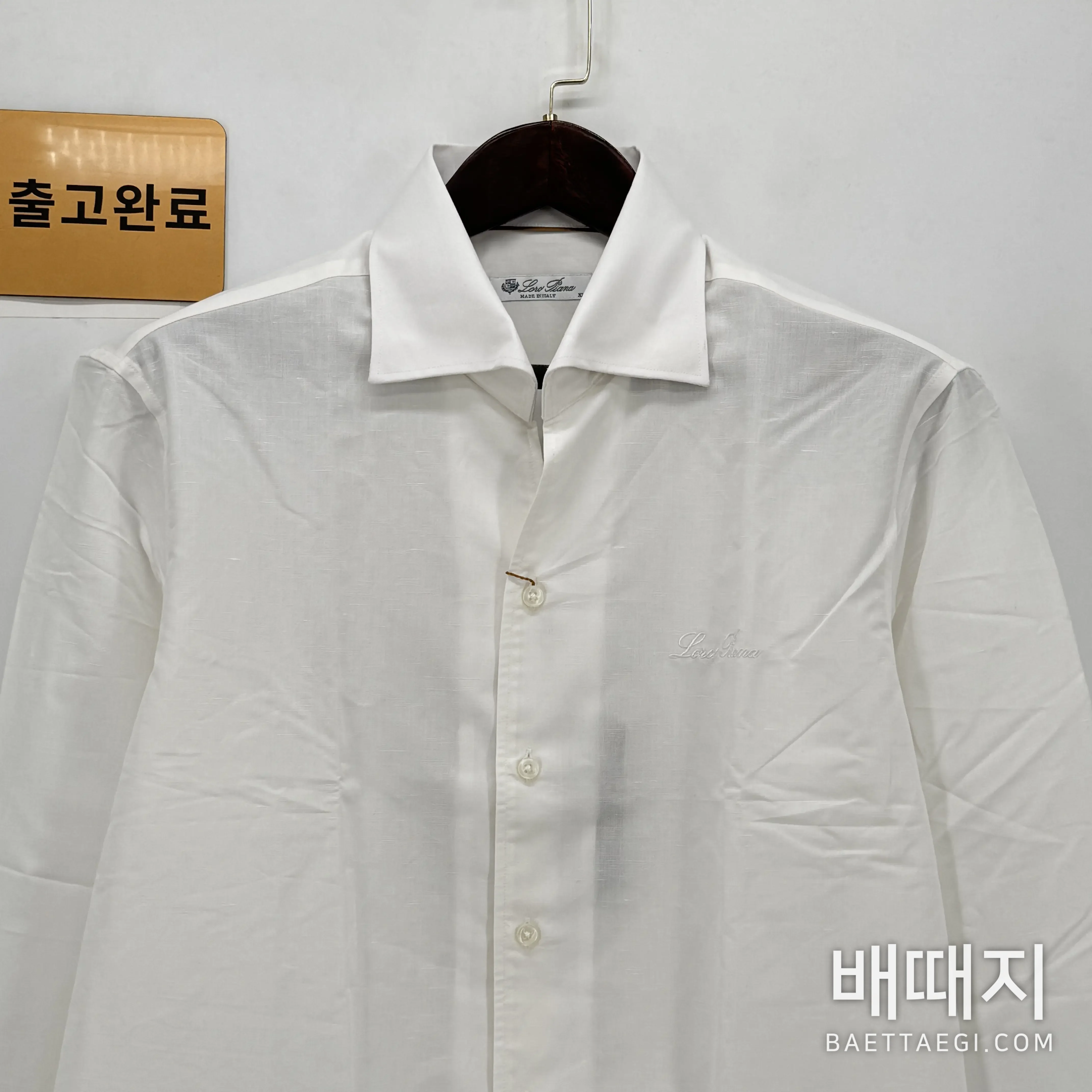 로로피아나 셔츠 검수사진 2