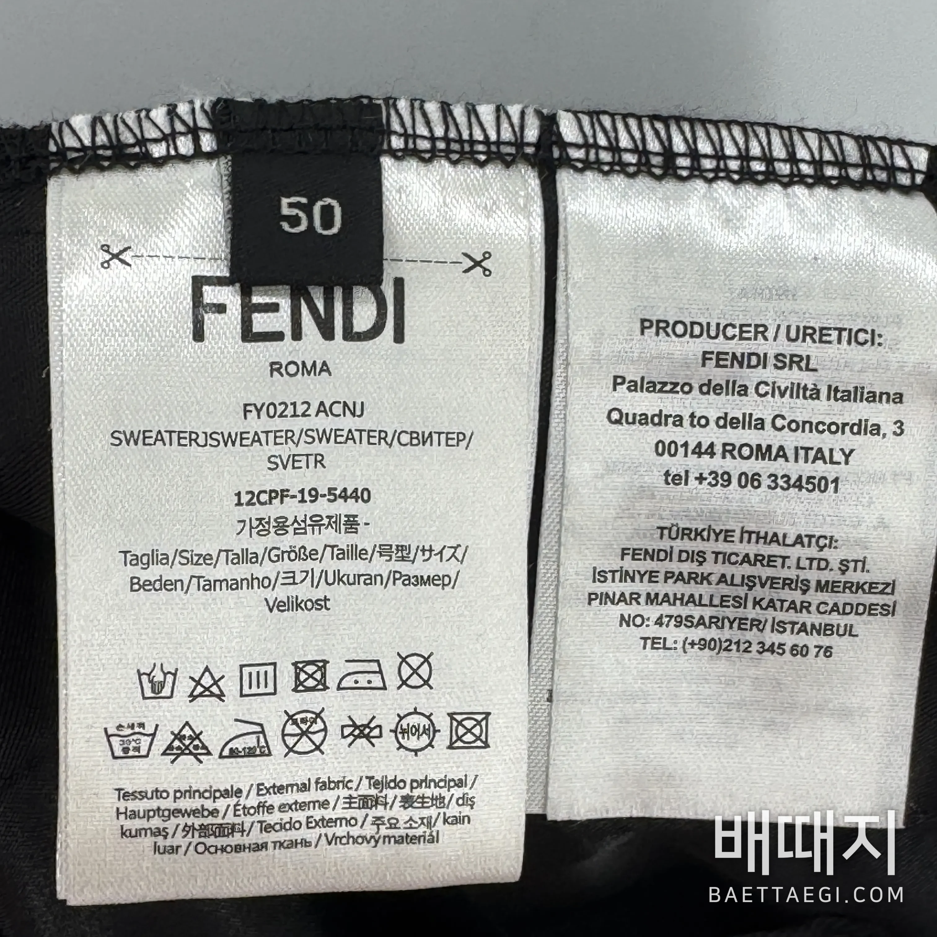 펜디 남성 바지 100419 Fendi Pants 검수사진 9