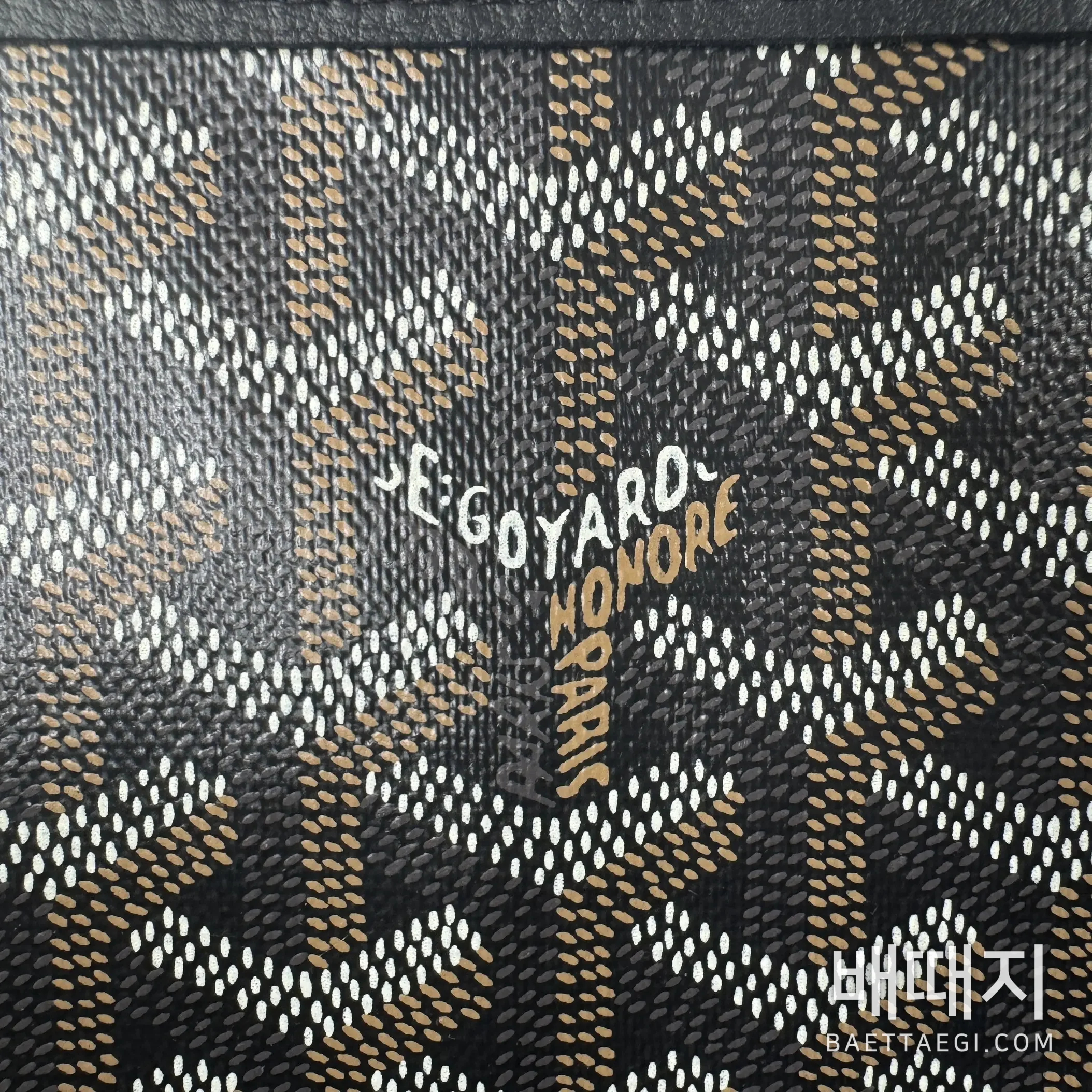 고야드 가방 77916 Goyard Bag 검수사진 12