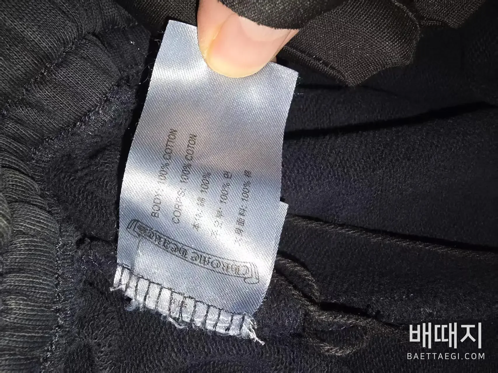 크롬하츠 워시드 블랙 카프리 반바지 119391 검수사진 11