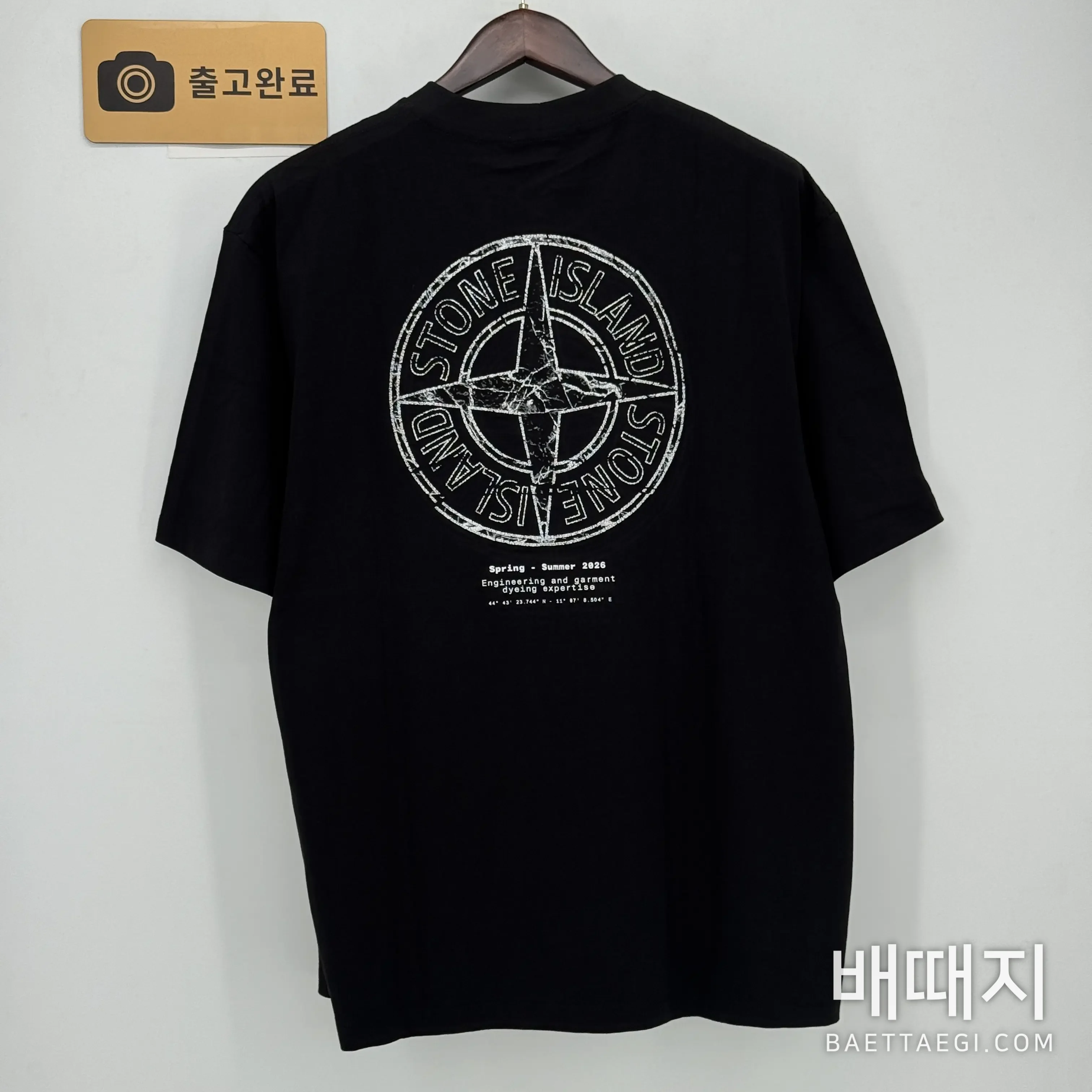 스톤아일랜드 남여공용 반팔 71724 Stone Island T Shirt 검수사진 7