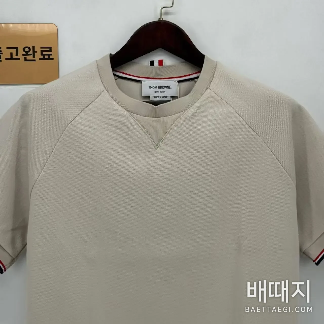 톰브라운 노슬리브 피케 반팔 티셔츠 검수사진 2
