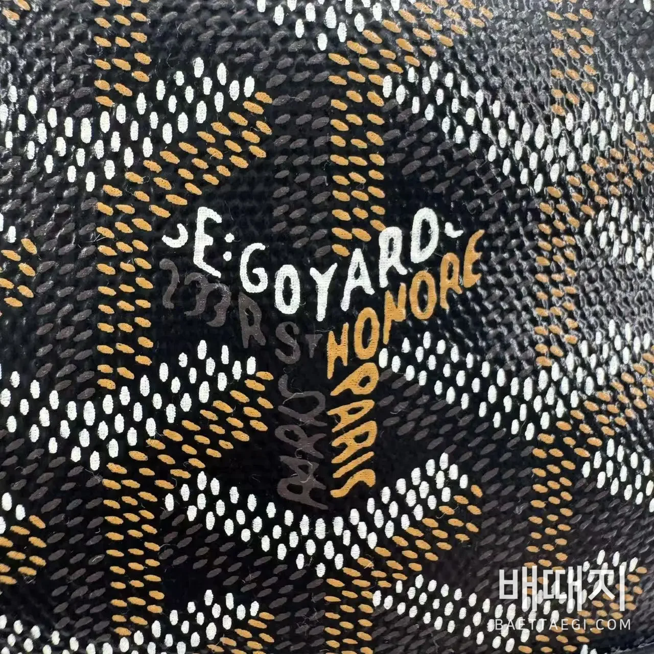 고야드 131481 가방 Goyard Bag 검수사진 8
