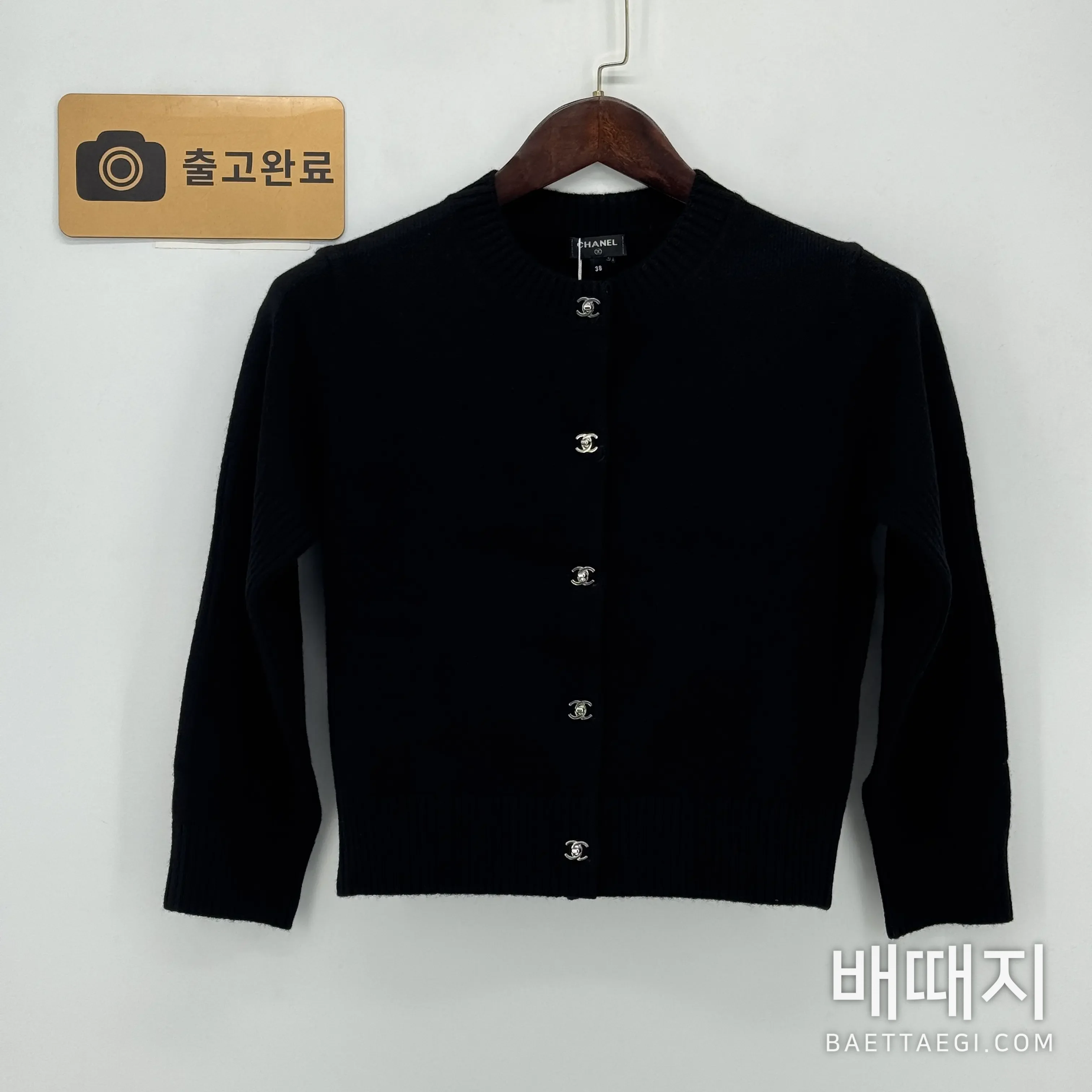 샤넬 가디건 검수사진 1