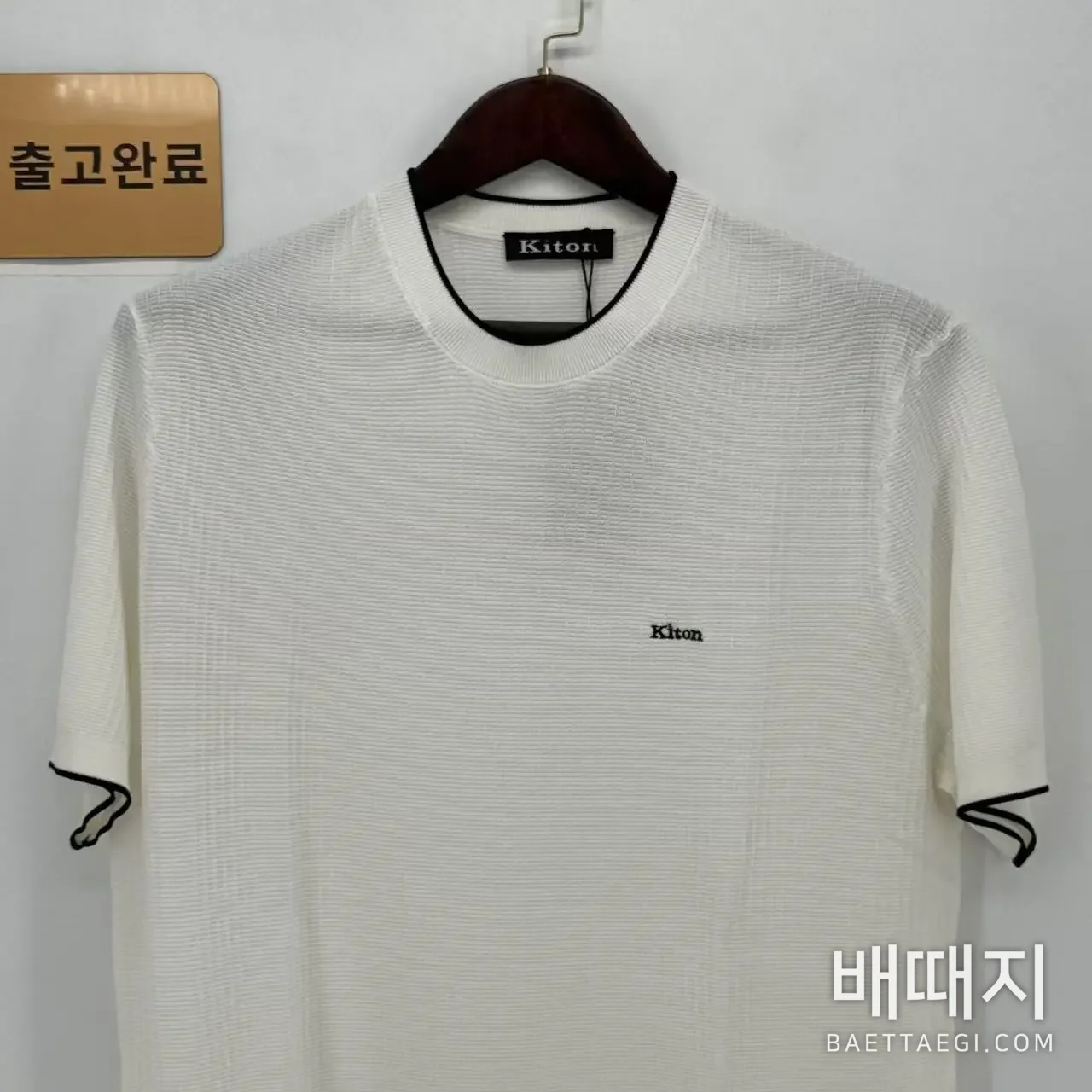 키톤 남성 반팔 티셔츠 검수사진 2