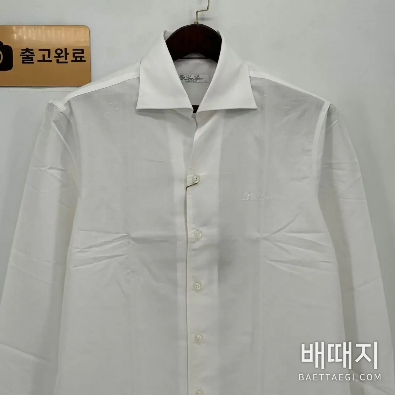 로로피아나 셔츠 검수사진 2