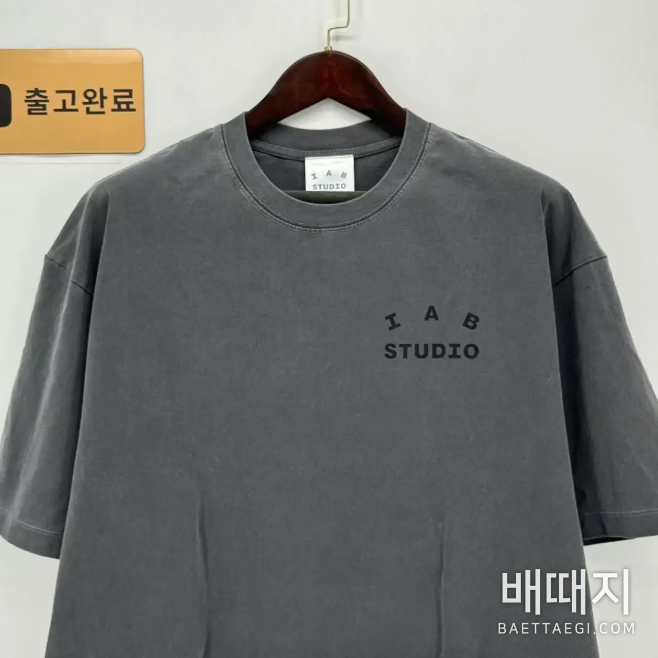 IAB-A346洗水黑 ( 반팔 - 우영미 셀러 iab ) 검수사진 2