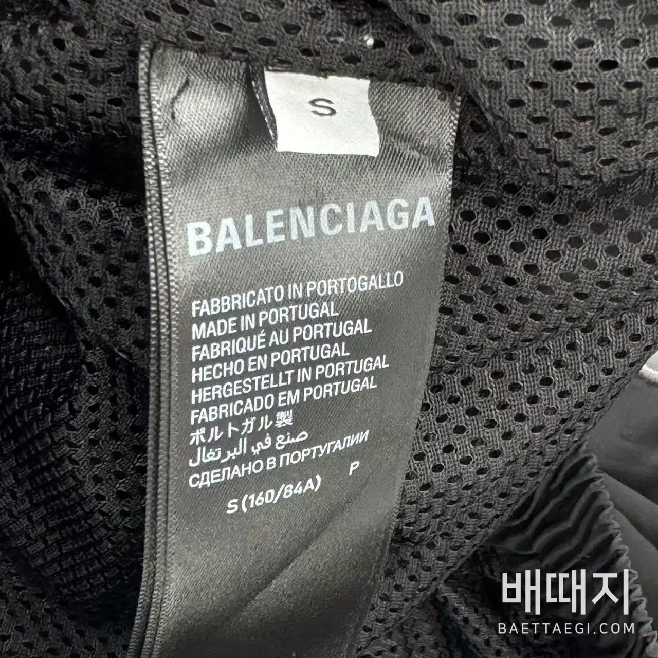발렌시아가 의류 검수사진 14
