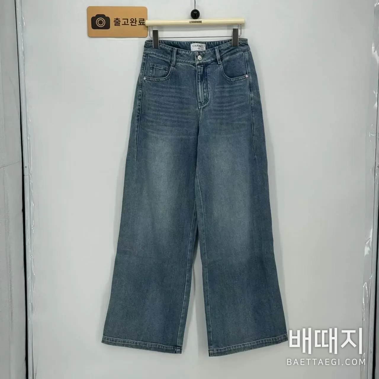 샤넬 청바지 검수사진 1