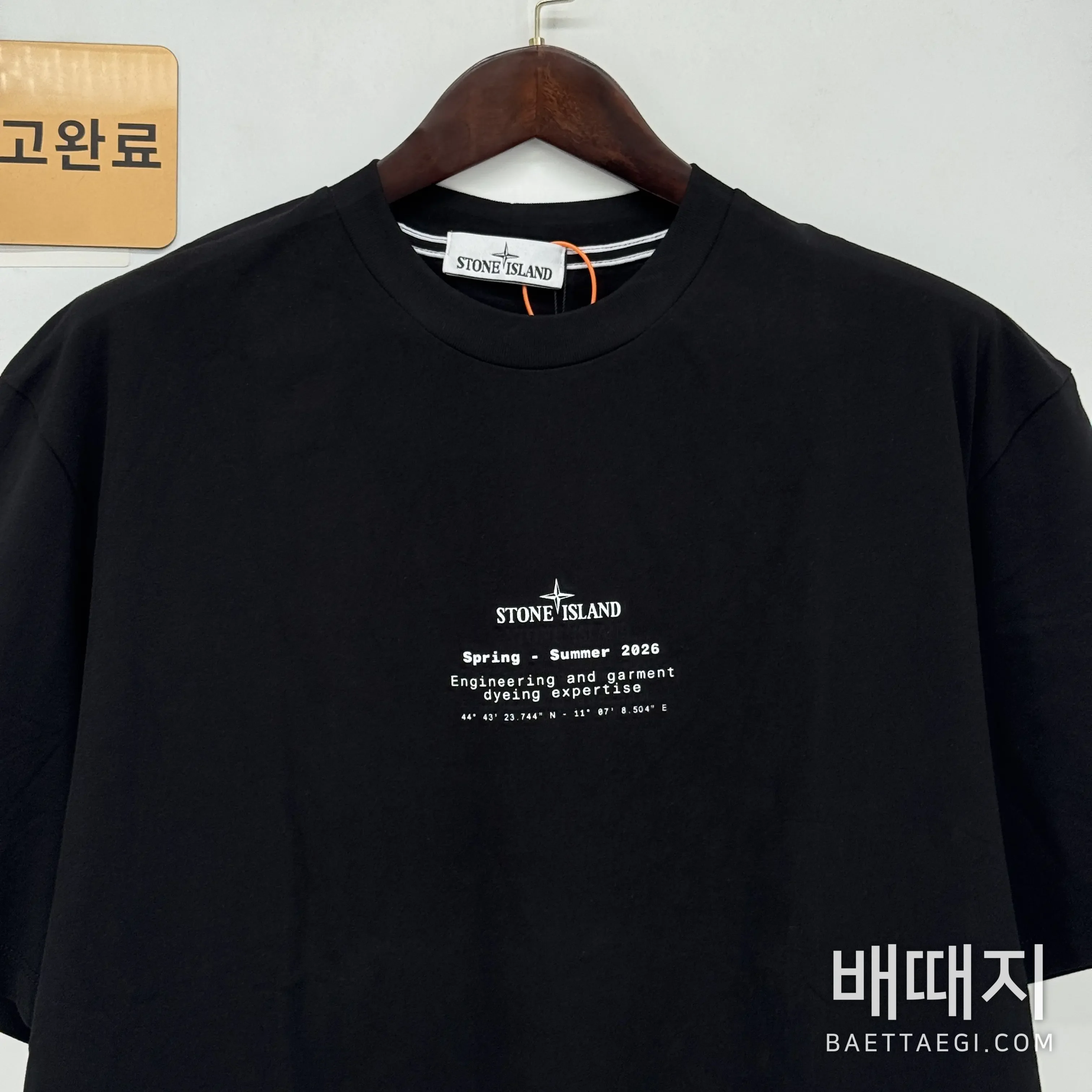스톤아일랜드 남여공용 반팔 검수사진 2