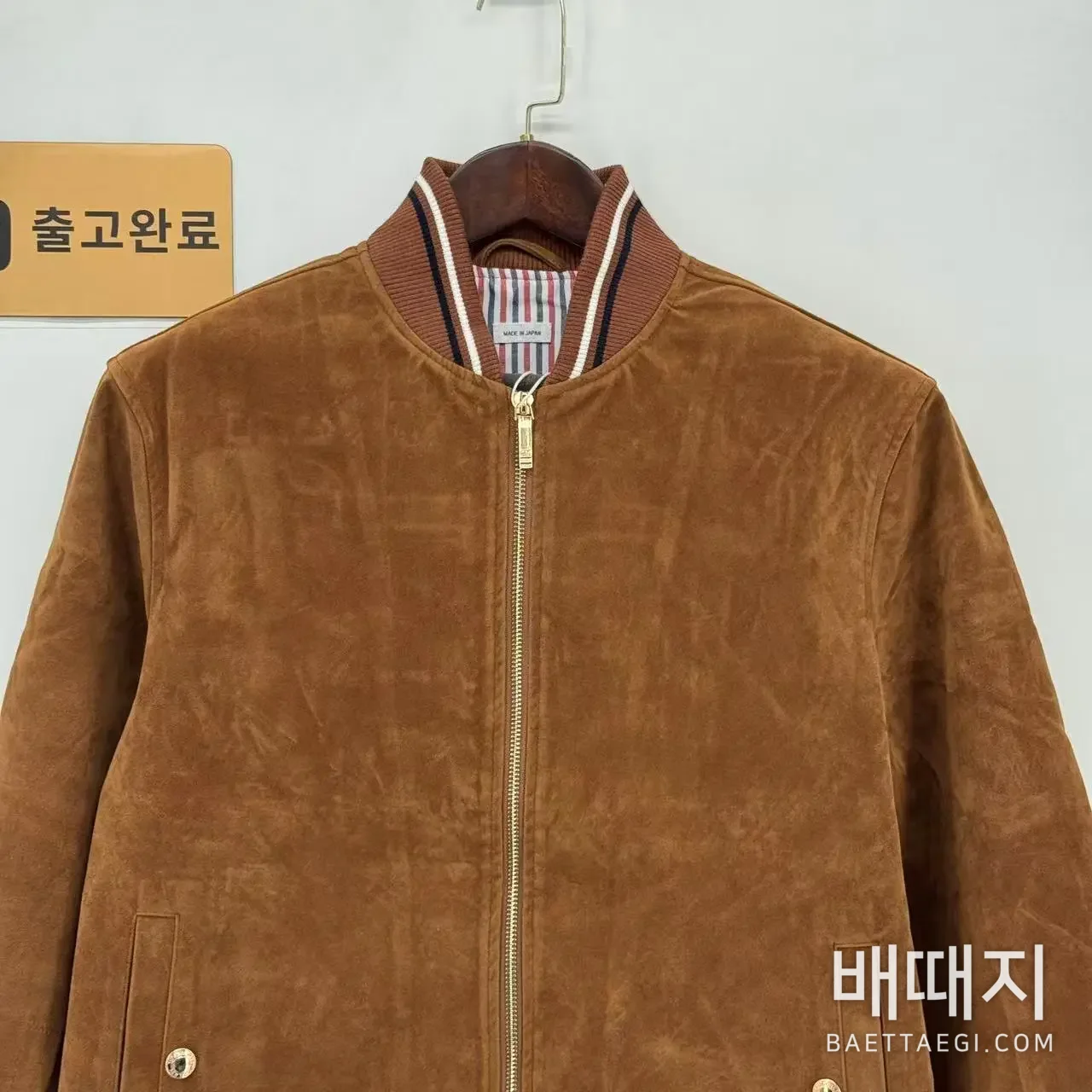 톰브라운 남성 자켓 126296 Thom Browne Jacket 검수사진 2