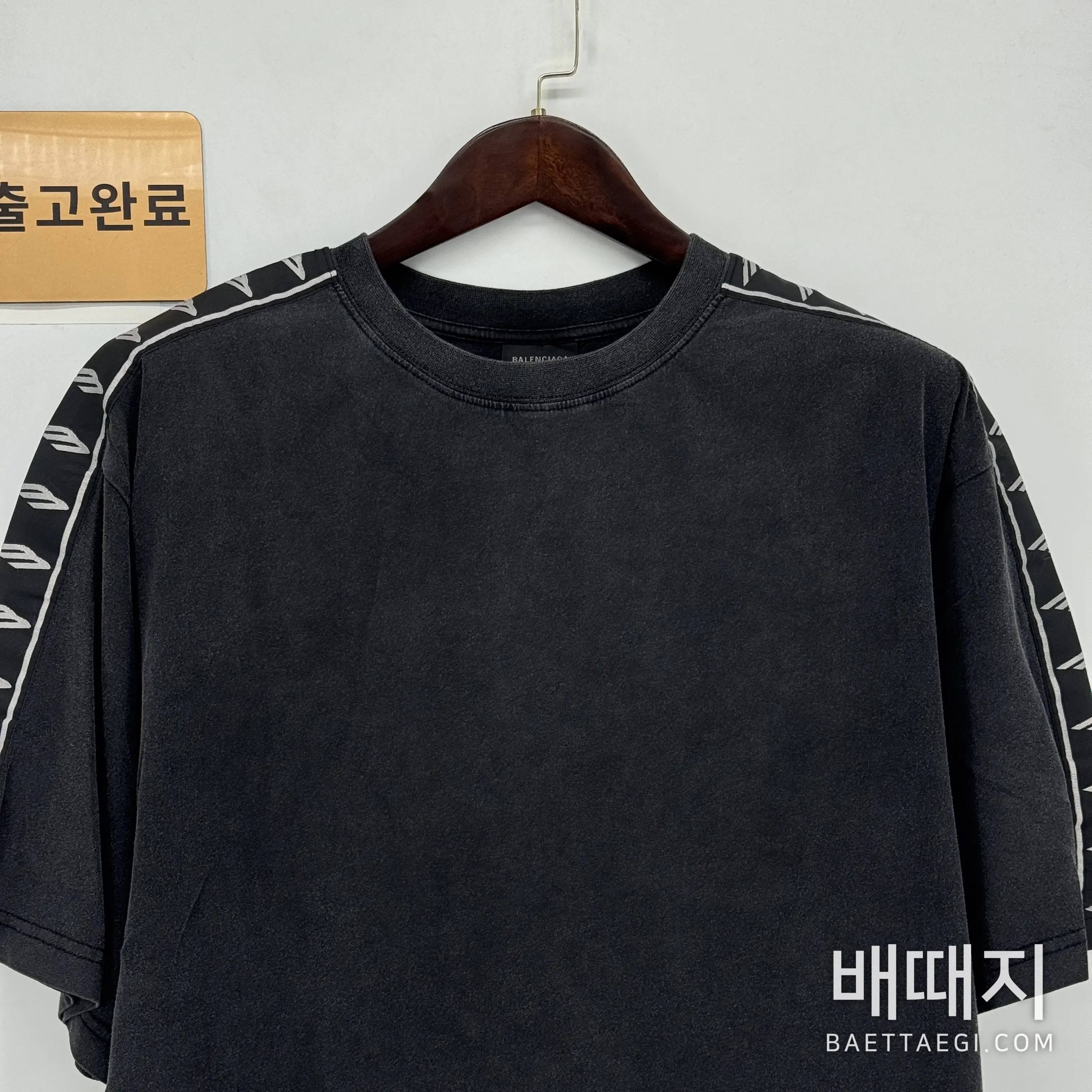 발렌시아가 유니섹스 워시 가공 크루넥 반팔 티셔츠 검수사진 2