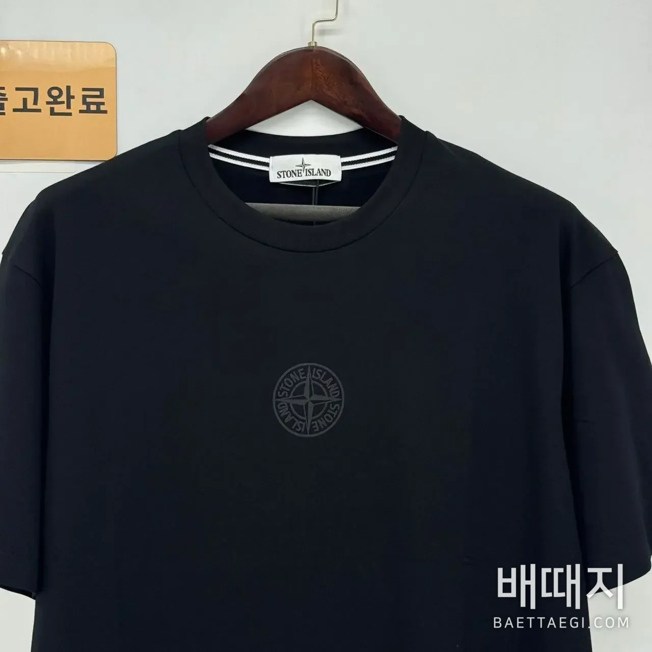 스톤아일랜드 남성 반팔 121981 Stone Island T Shirt 검수사진 2